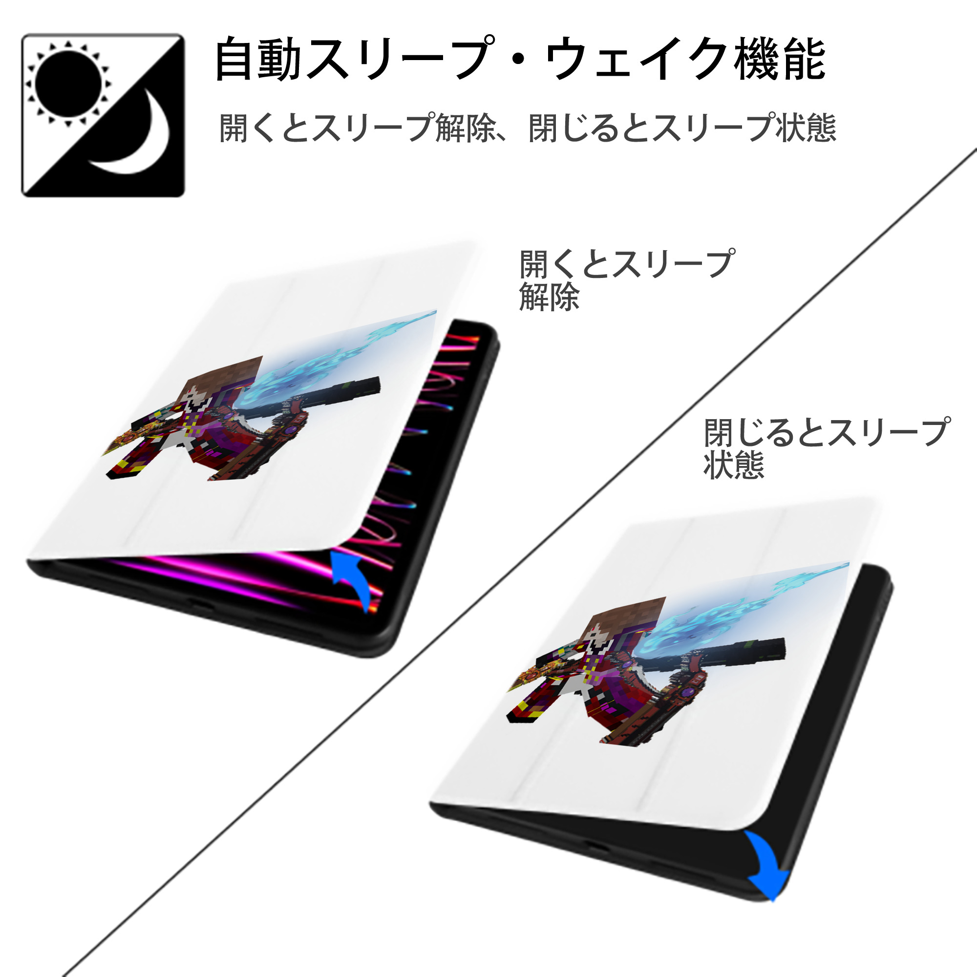 マインクラフト ブロックの世界 Minecraft MC Block world IPad ケース ペン収納付き 三つ折りスタンド PUレザー×シリコン 対応機種9.5/10.5/10.9インチ