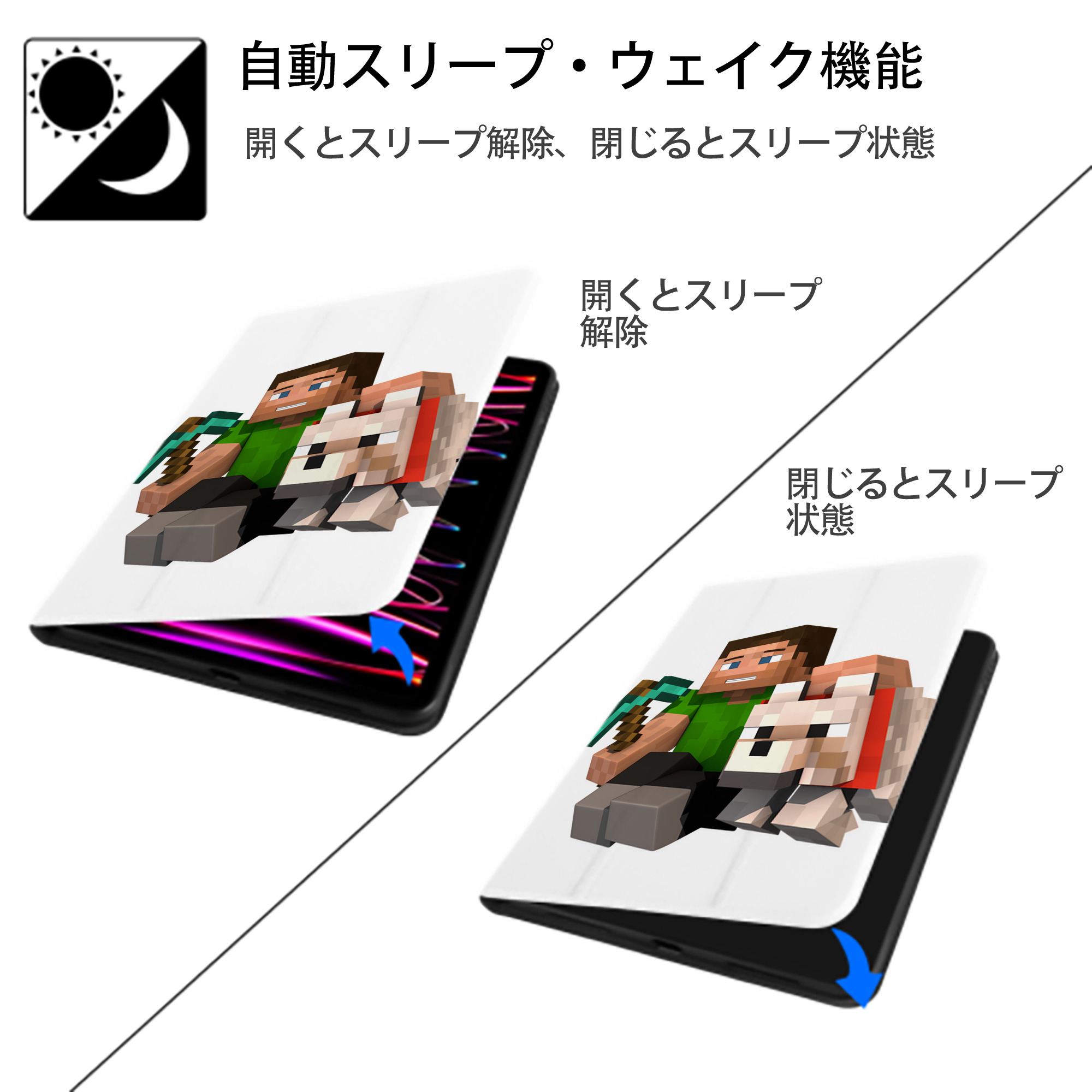 マインクラフト ブロックの世界 Minecraft MC Block world IPad ケース ペン収納付き 三つ折りスタンド PUレザー×シリコン 対応機種9.5/10.5/10.9インチ