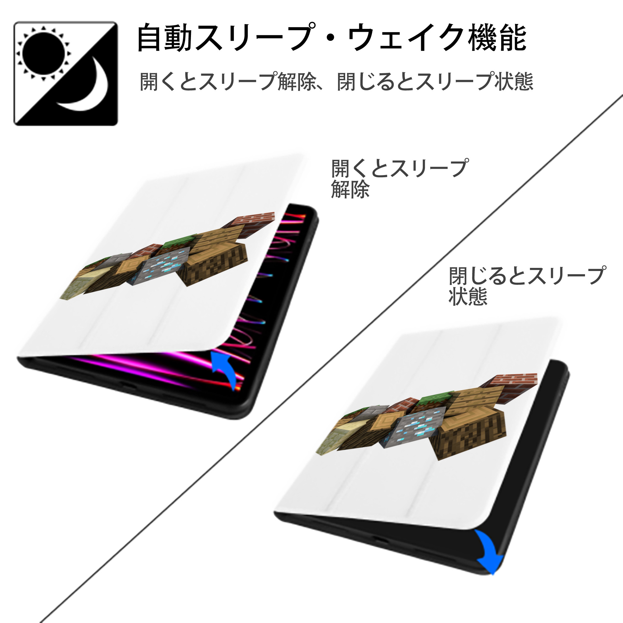マインクラフト ブロックの世界 Minecraft MC Block world IPad ケース ペン収納付き 三つ折りスタンド PUレザー×シリコン 対応機種9.5/10.5/10.9インチ