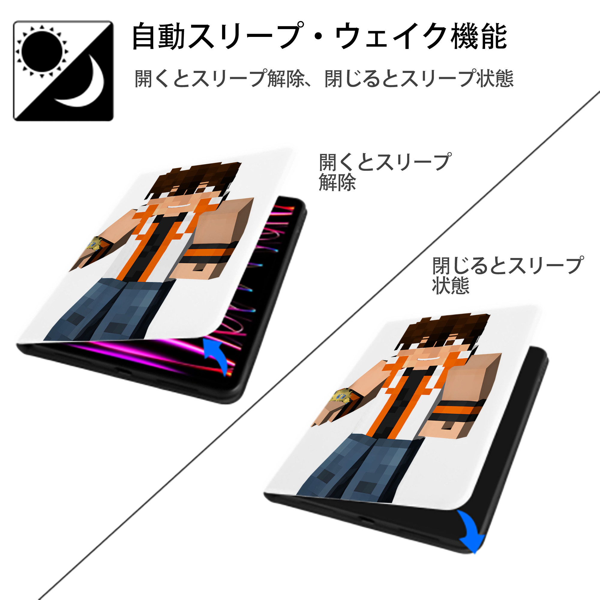 マインクラフト ブロックの世界 Minecraft MC Block world IPad ケース ペン収納付き 三つ折りスタンド PUレザー×シリコン 対応機種9.5/10.5/10.9インチ
