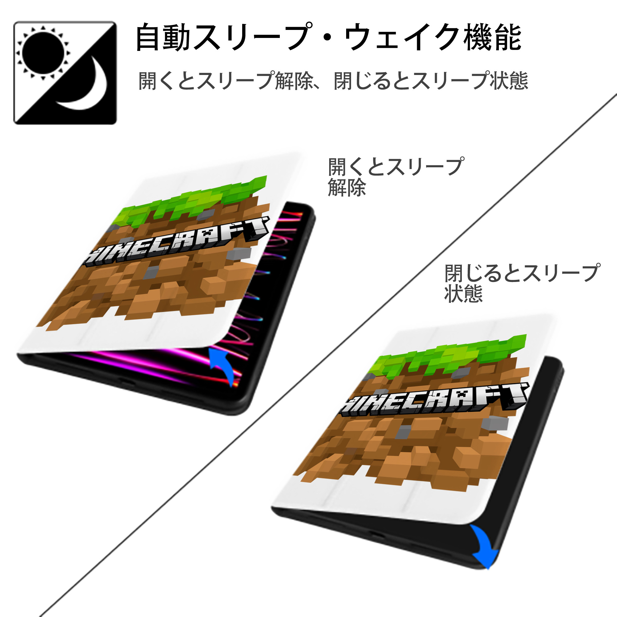 マインクラフト ブロックの世界 Minecraft MC Block world IPad ケース ペン収納付き 三つ折りスタンド PUレザー×シリコン 対応機種9.5/10.5/10.9インチ