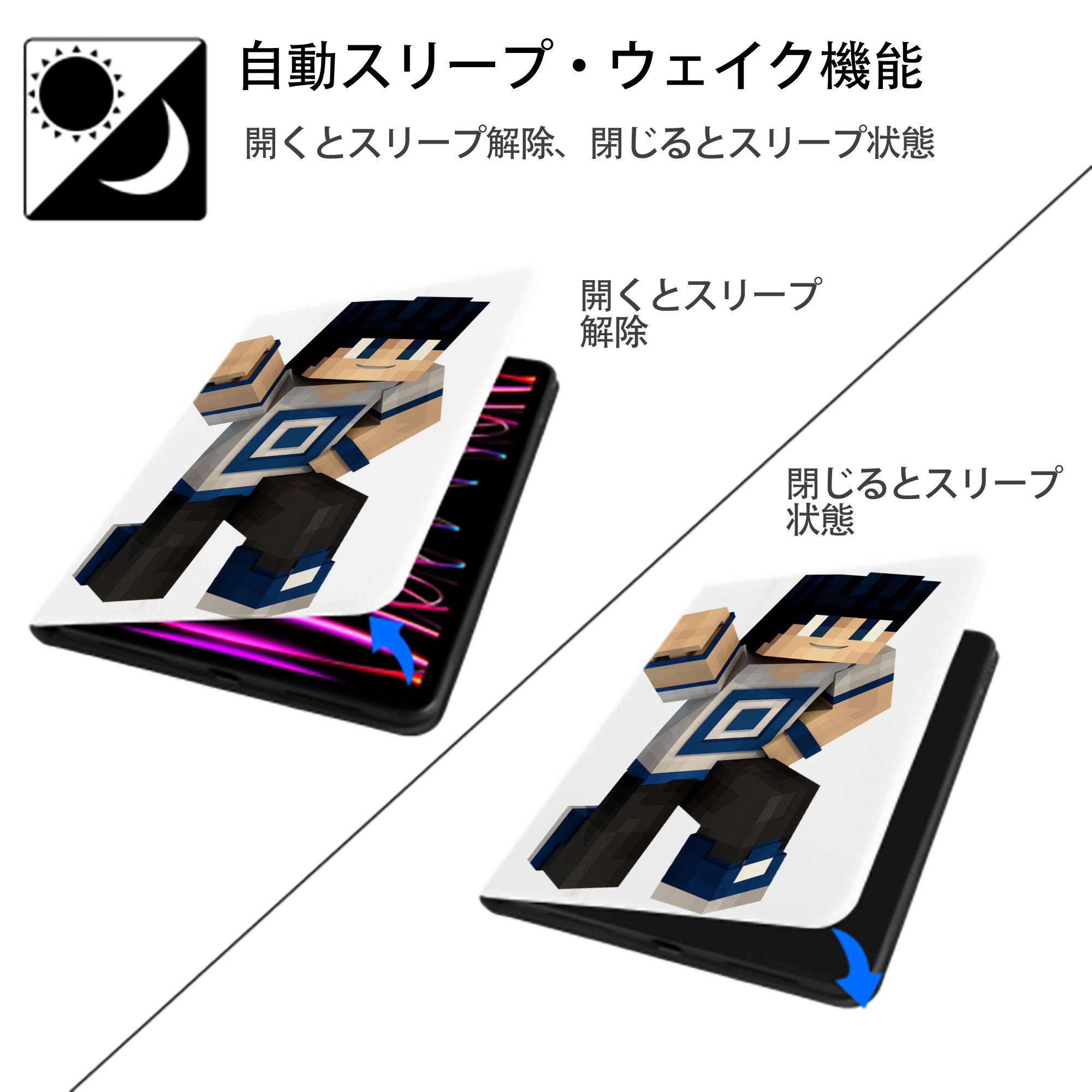 マインクラフト ブロックの世界 Minecraft MC Block world IPad ケース ペン収納付き 三つ折りスタンド PUレザー×シリコン 対応機種9.5/10.5/10.9インチ