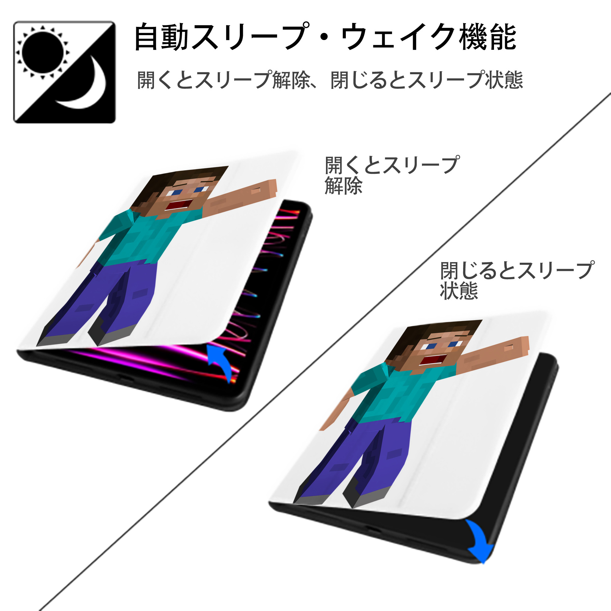 マインクラフト ブロックの世界 Minecraft MC Block world IPad ケース ペン収納付き 三つ折りスタンド PUレザー×シリコン 対応機種9.5/10.5/10.9インチ