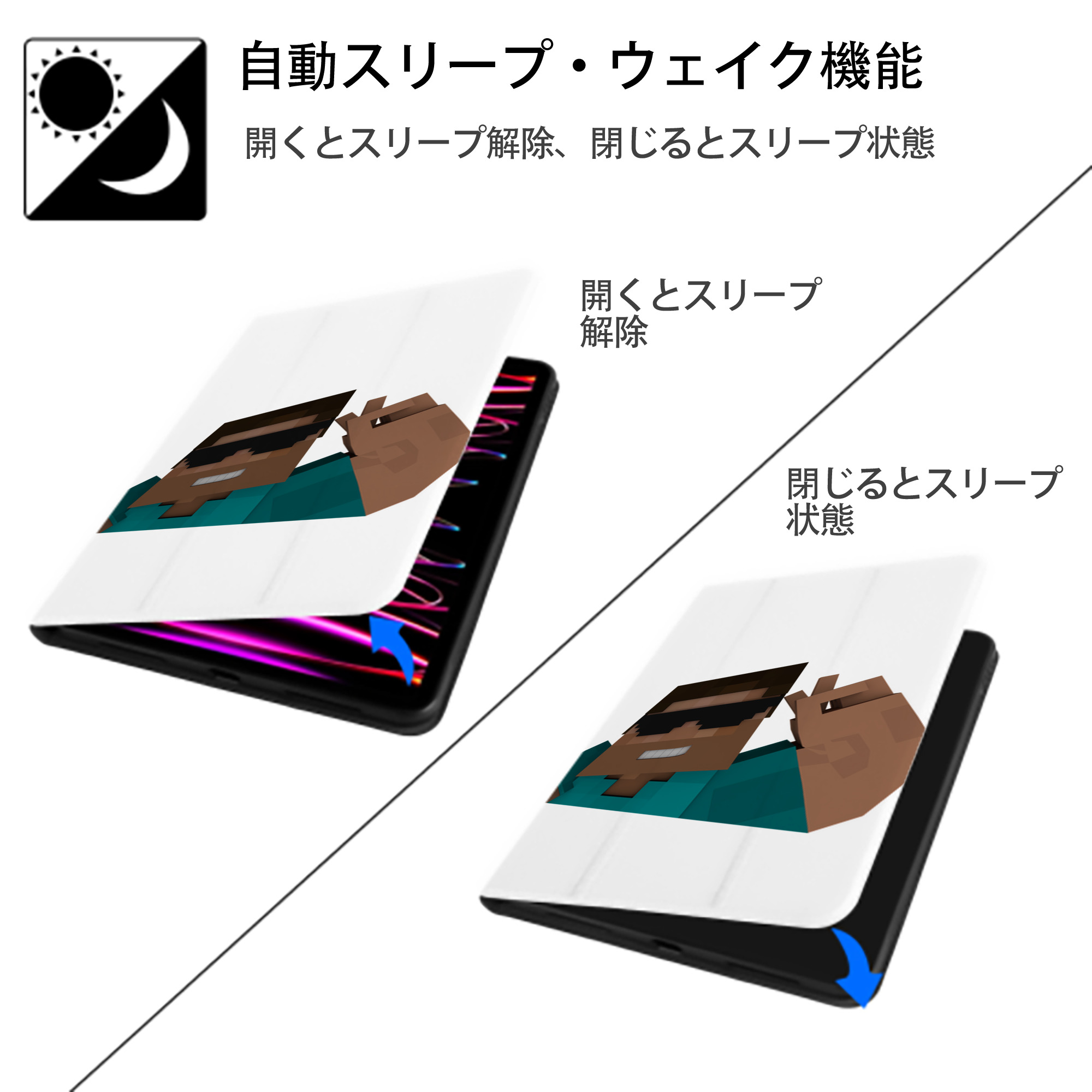 マインクラフト ブロックの世界 Minecraft MC Block world IPad ケース ペン収納付き 三つ折りスタンド PUレザー×シリコン 対応機種9.5/10.5/10.9インチ