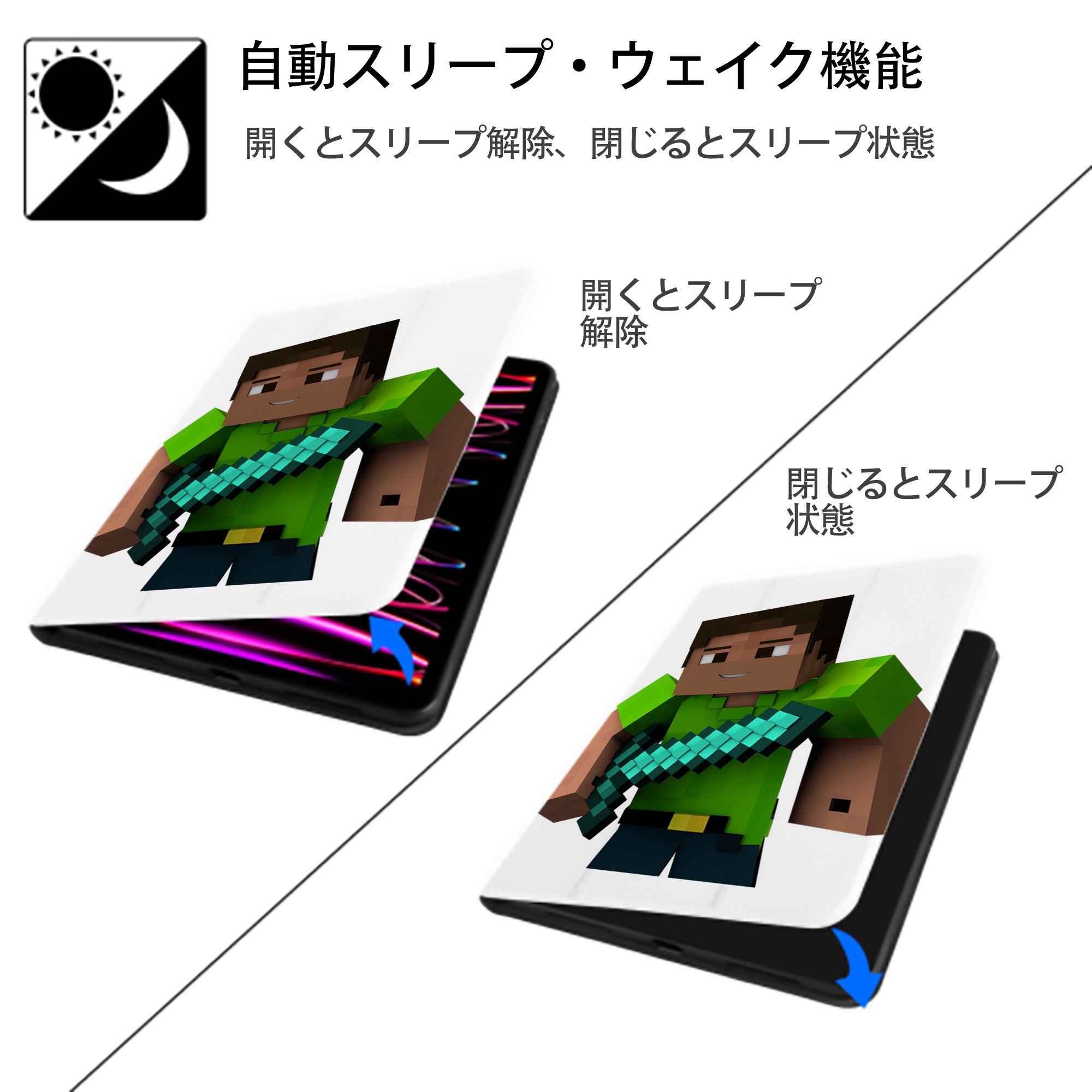 マインクラフト ブロックの世界 Minecraft MC Block world IPad ケース ペン収納付き 三つ折りスタンド PUレザー×シリコン 対応機種9.5/10.5/10.9インチ