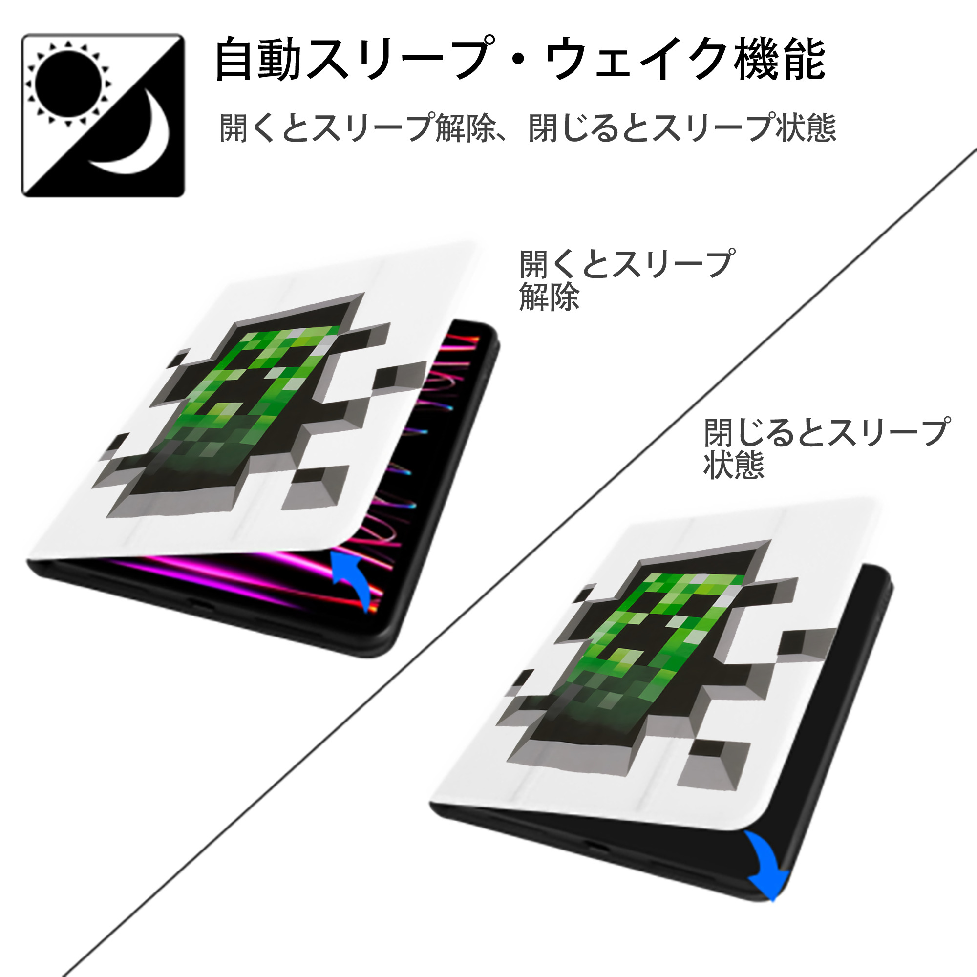 マインクラフト ブロックの世界 Minecraft MC Block world IPad ケース ペン収納付き 三つ折りスタンド PUレザー×シリコン 対応機種9.5/10.5/10.9インチ