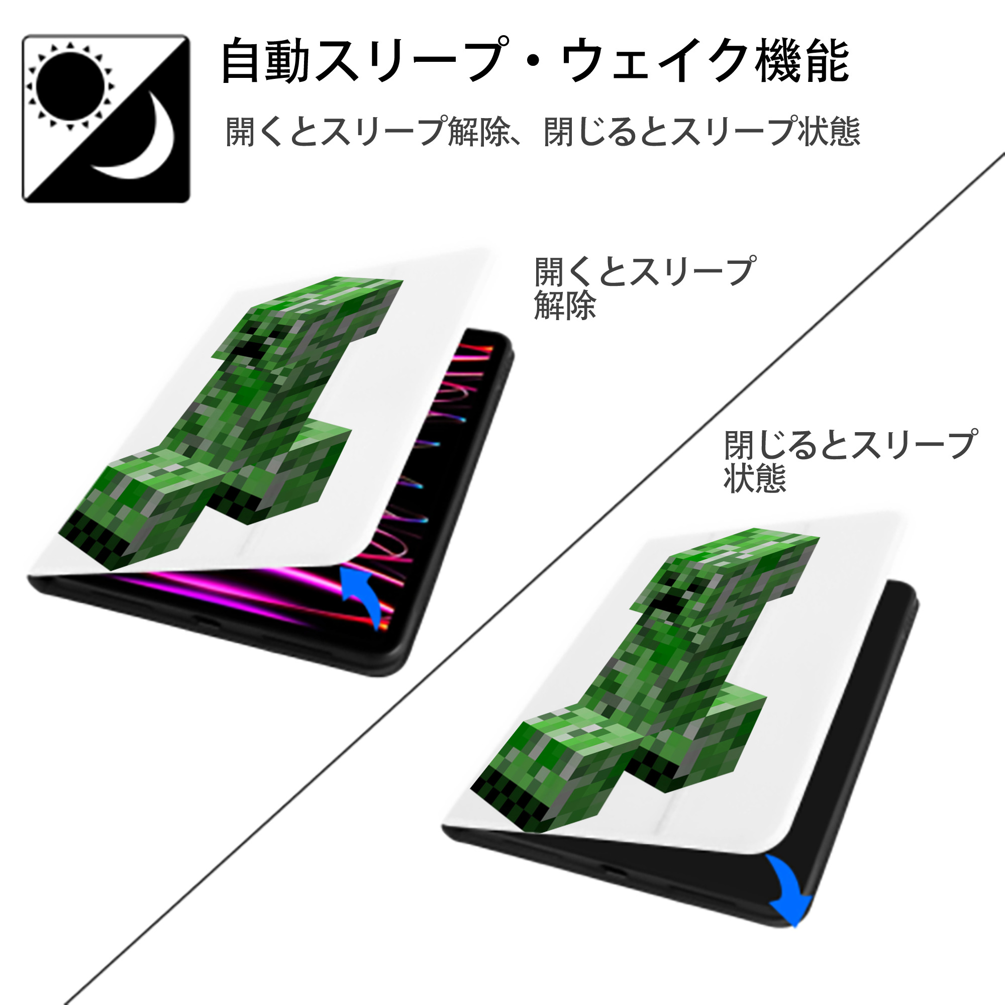 マインクラフト ブロックの世界 Minecraft MC Block world IPad ケース ペン収納付き 三つ折りスタンド PUレザー×シリコン 対応機種9.5/10.5/10.9インチ