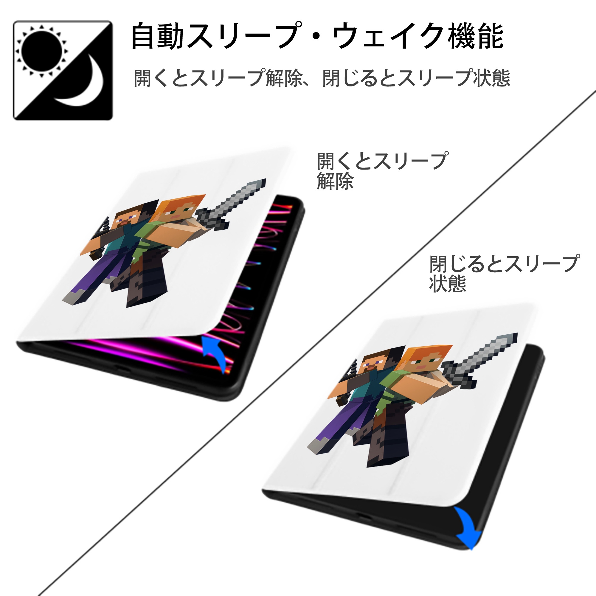 マインクラフト ブロックの世界 Minecraft MC Block world IPad ケース ペン収納付き 三つ折りスタンド PUレザー×シリコン 対応機種9.5/10.5/10.9インチ