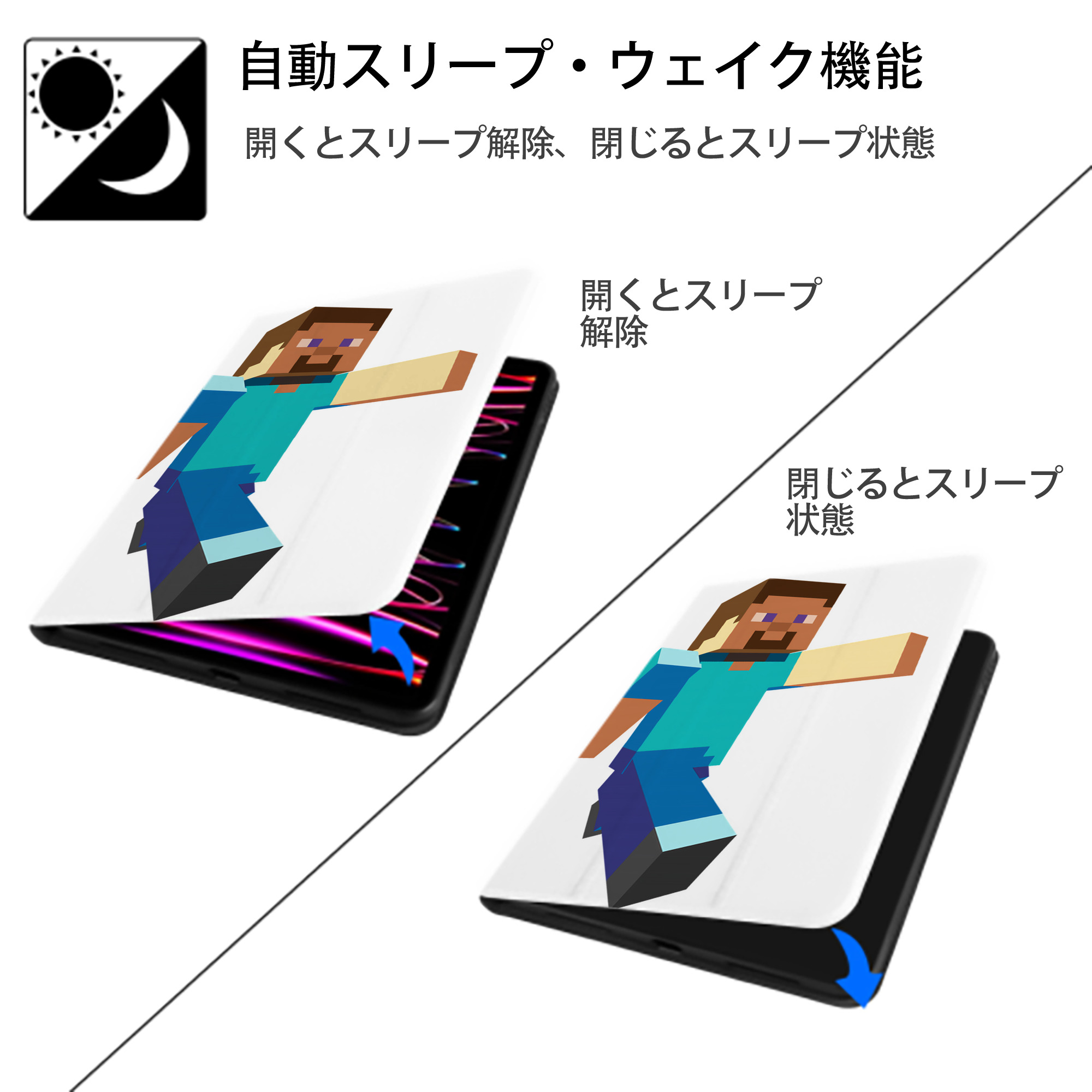 マインクラフト ブロックの世界 Minecraft MC Block world IPad ケース ペン収納付き 三つ折りスタンド PUレザー×シリコン 対応機種9.5/10.5/10.9インチ