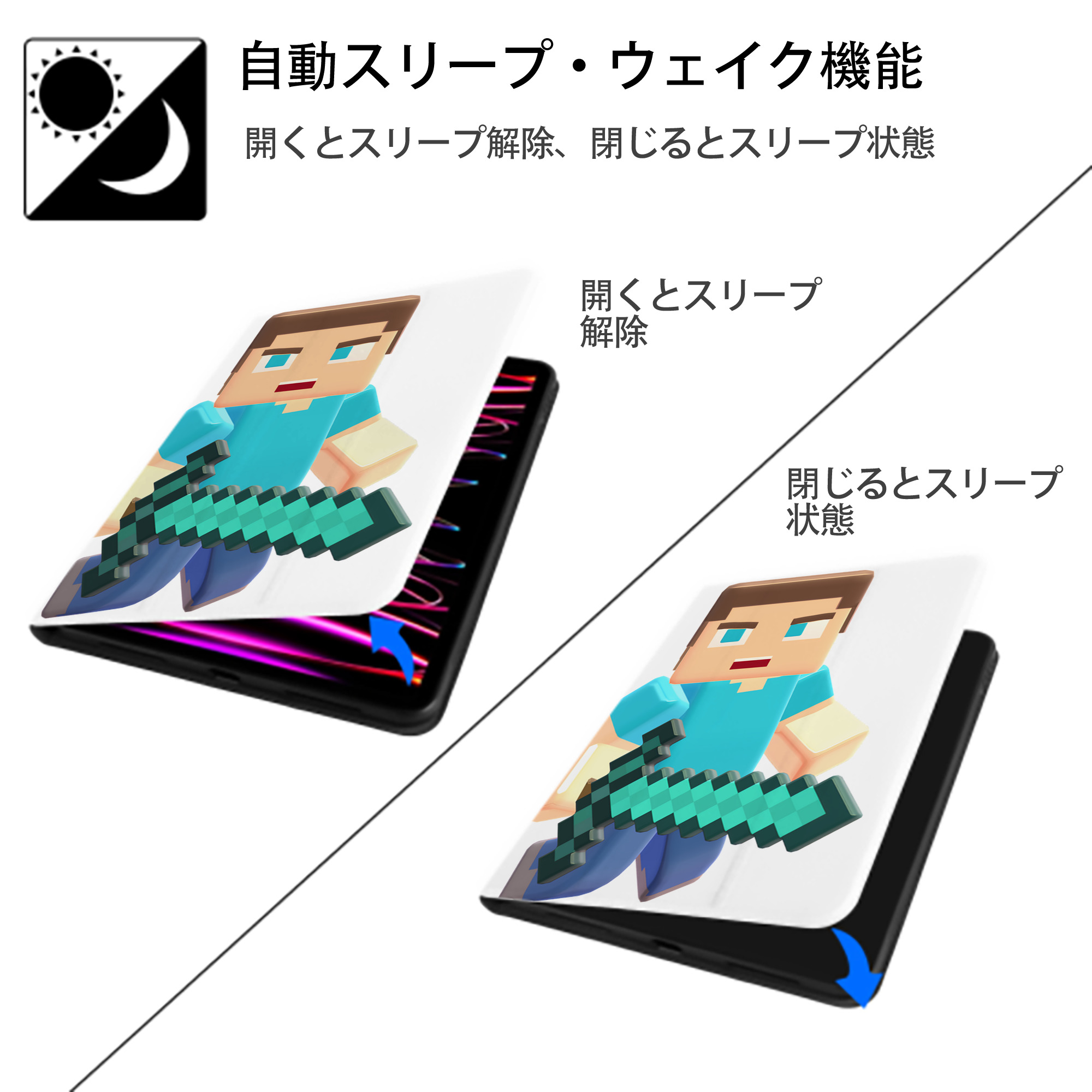 マインクラフト ブロックの世界 Minecraft MC Block world IPad ケース ペン収納付き 三つ折りスタンド PUレザー×シリコン 対応機種9.5/10.5/10.9インチ