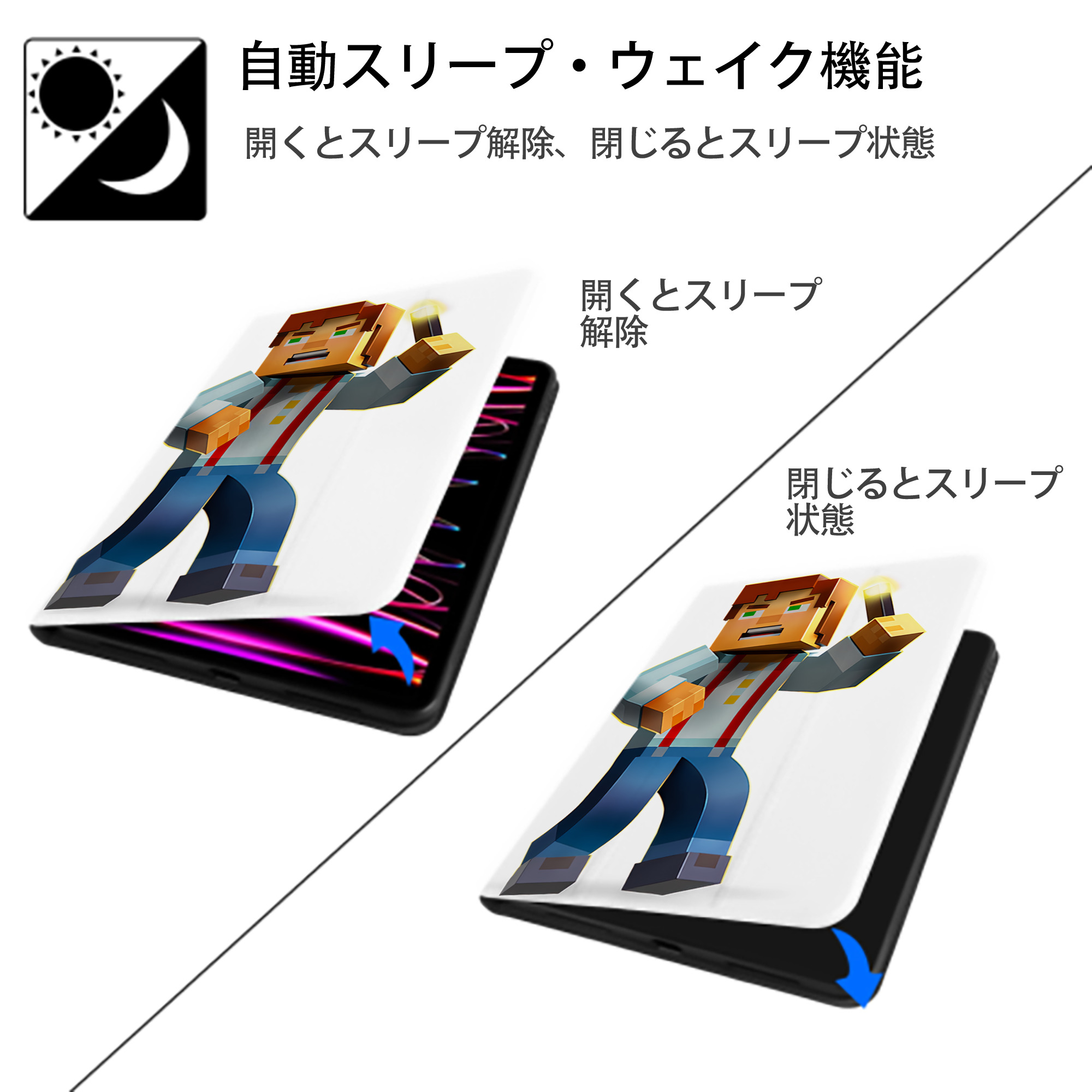 マインクラフト ブロックの世界 Minecraft MC Block world IPad ケース ペン収納付き 三つ折りスタンド PUレザー×シリコン 対応機種9.5/10.5/10.9インチ