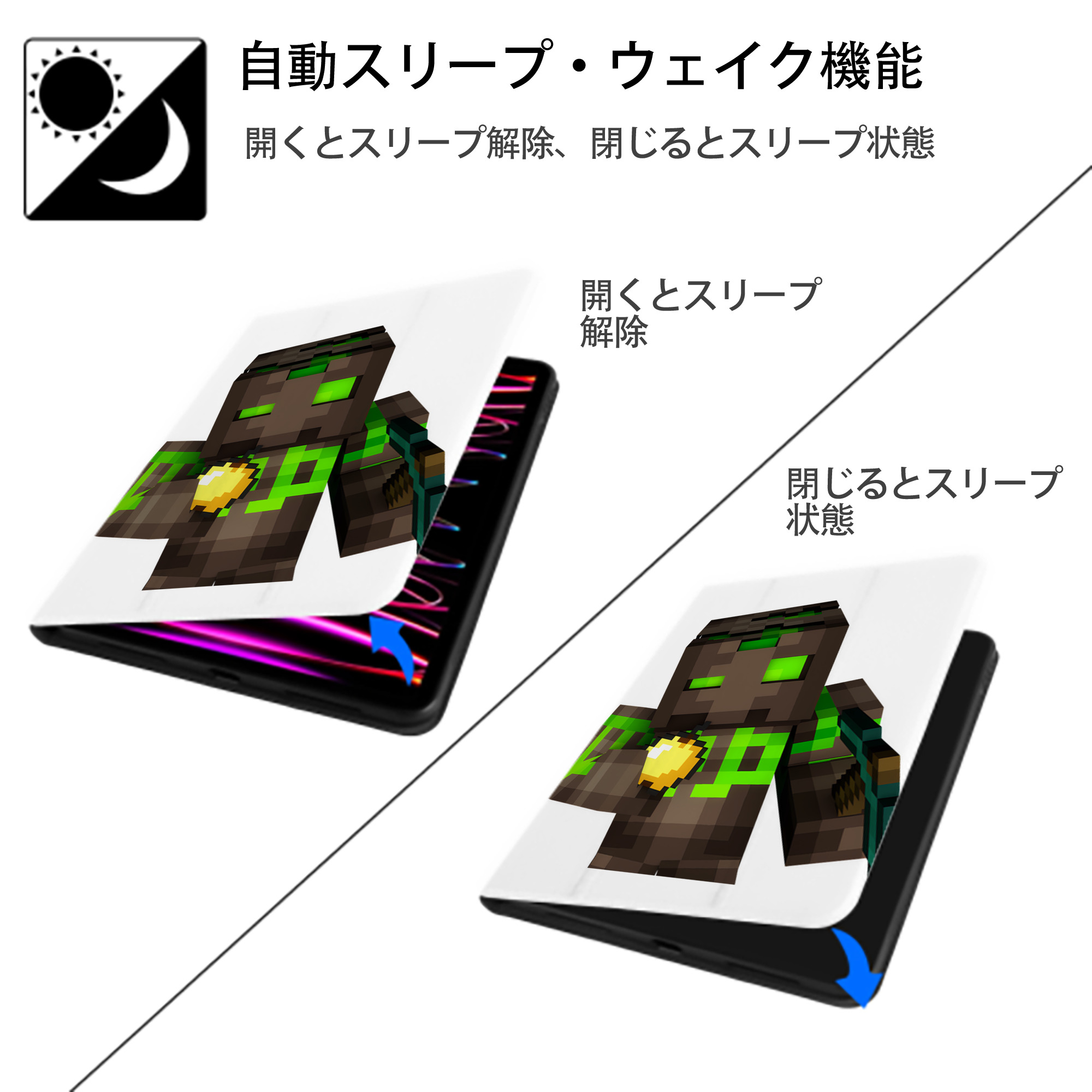 マインクラフト ブロックの世界 Minecraft MC Block world IPad ケース ペン収納付き 三つ折りスタンド PUレザー×シリコン 対応機種9.5/10.5/10.9インチ