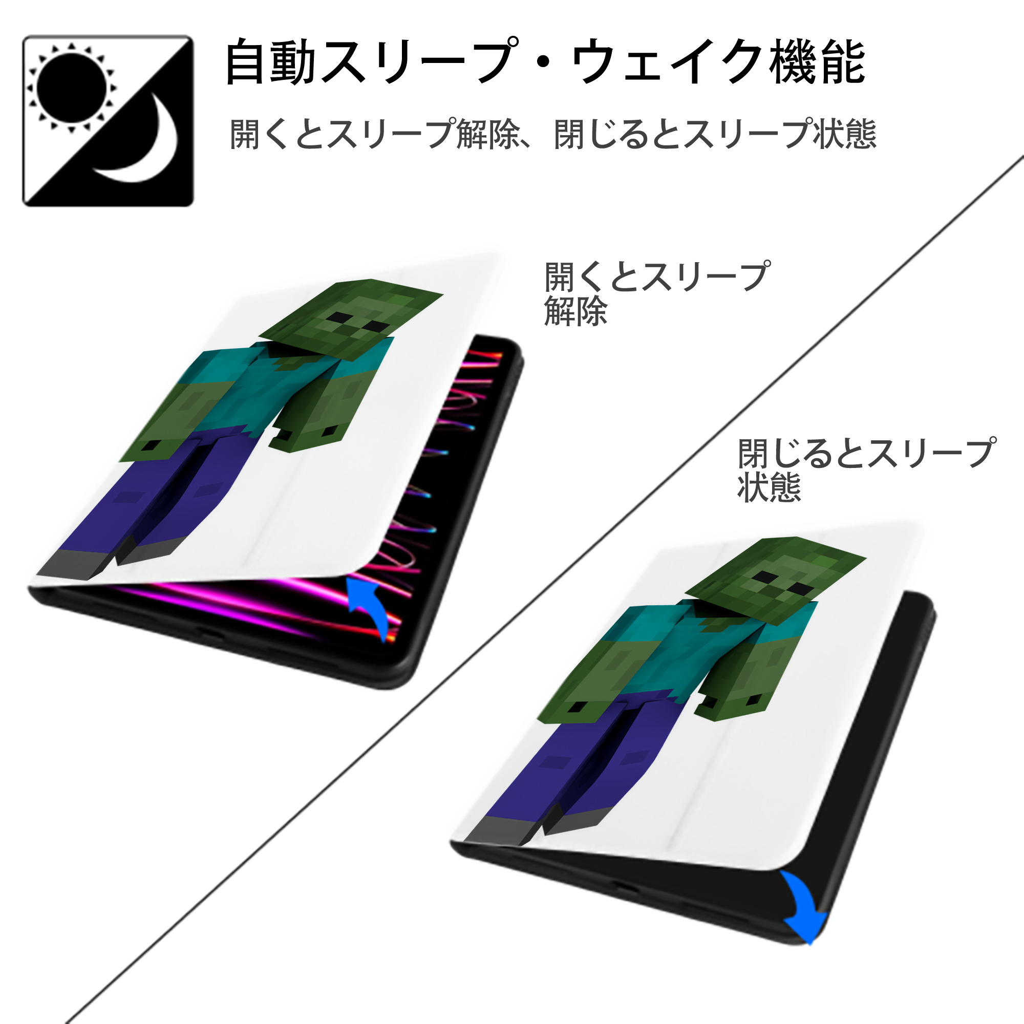 マインクラフト ブロックの世界 Minecraft MC Block world IPad ケース ペン収納付き 三つ折りスタンド PUレザー×シリコン 対応機種9.5/10.5/10.9インチ