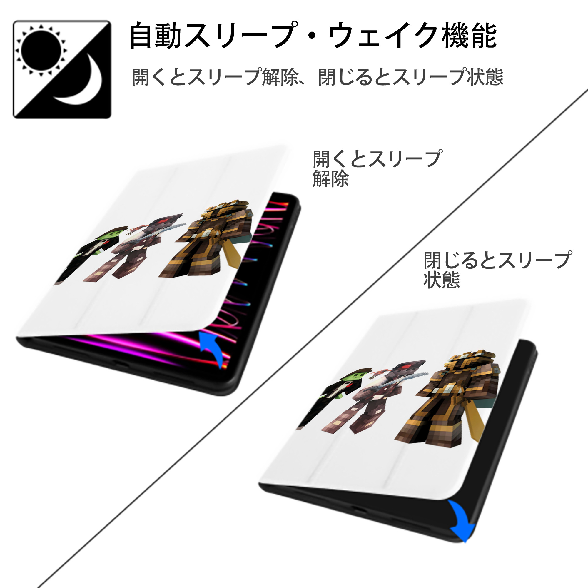 マインクラフト ブロックの世界 Minecraft MC Block world IPad ケース ペン収納付き 三つ折りスタンド PUレザー×シリコン 対応機種9.5/10.5/10.9インチ