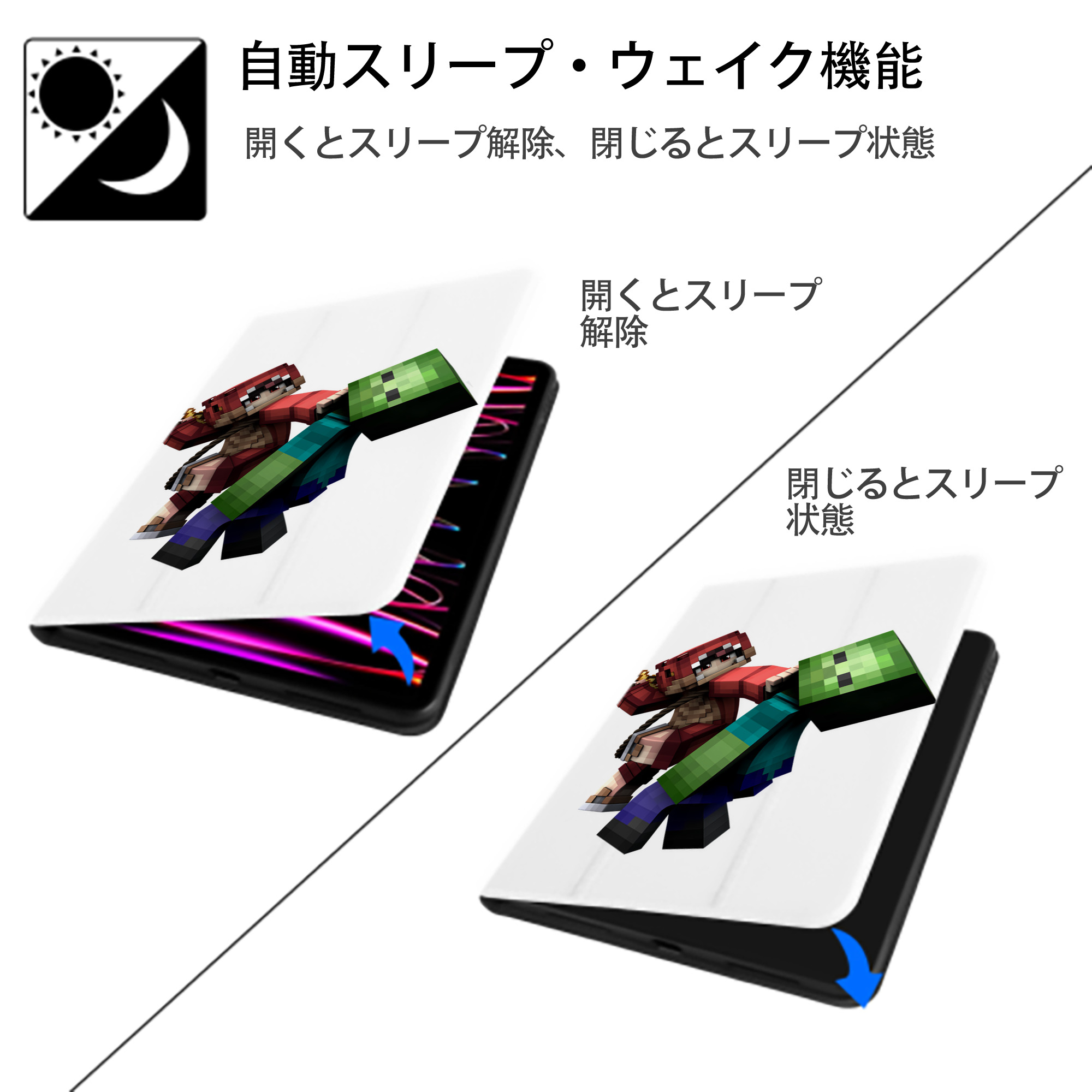 マインクラフト ブロックの世界 Minecraft MC Block world IPad ケース ペン収納付き 三つ折りスタンド PUレザー×シリコン 対応機種9.5/10.5/10.9インチ