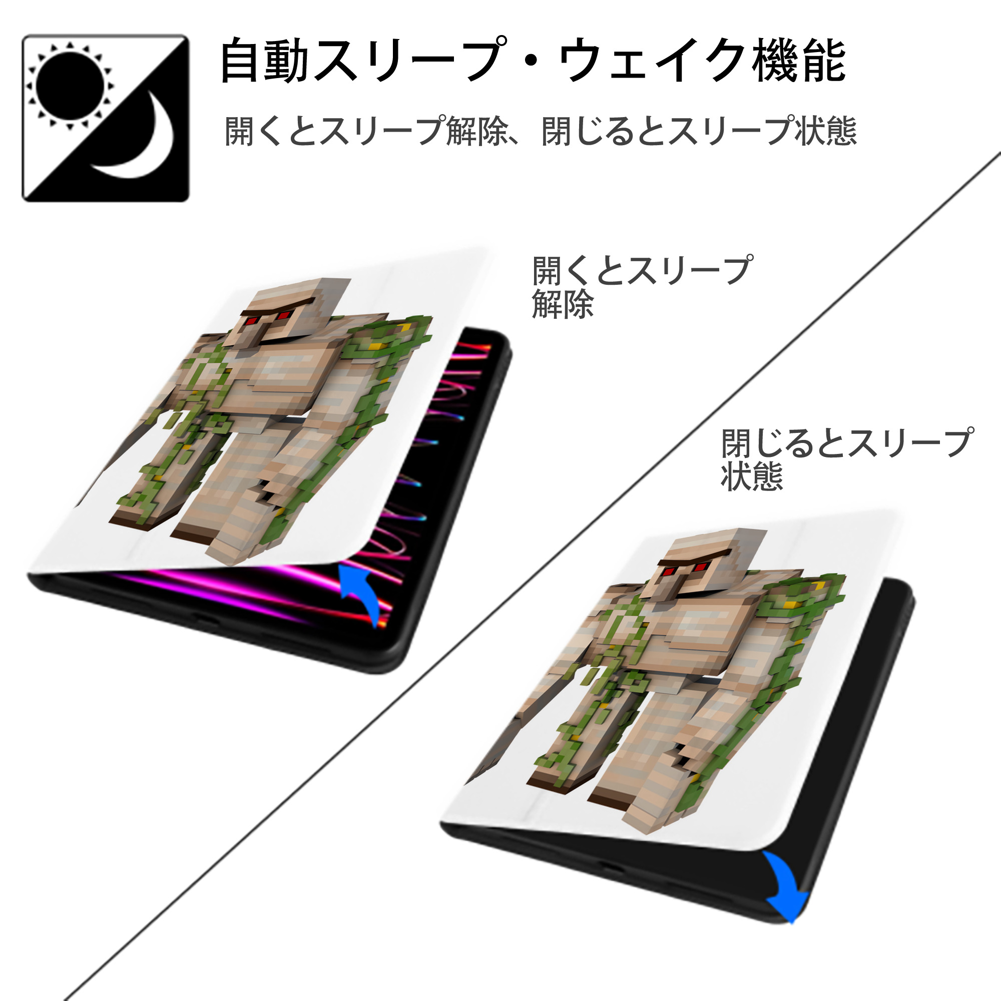 マインクラフト ブロックの世界 Minecraft MC Block world IPad ケース ペン収納付き 三つ折りスタンド PUレザー×シリコン 対応機種9.5/10.5/10.9インチ