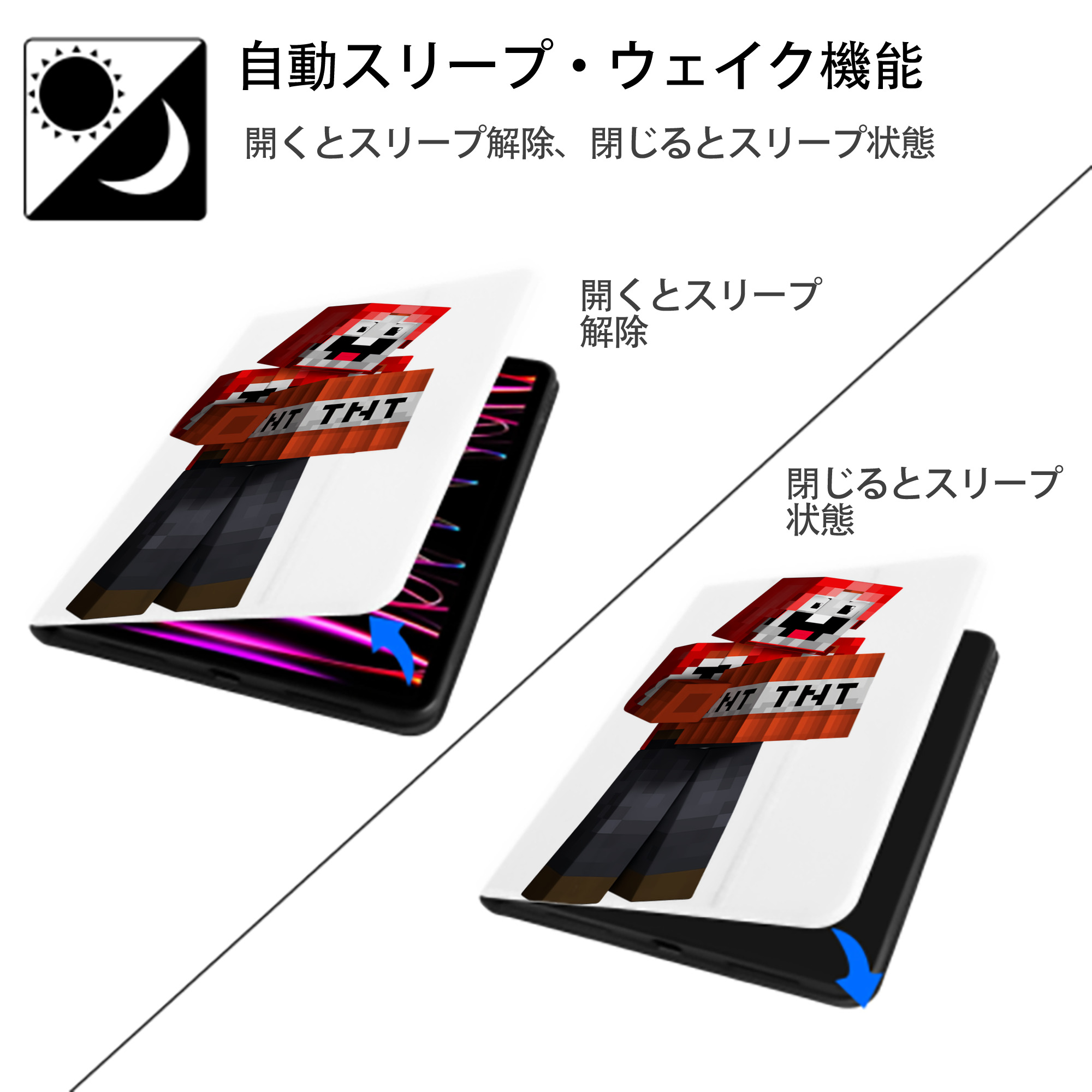 マインクラフト ブロックの世界 Minecraft MC Block world IPad ケース ペン収納付き 三つ折りスタンド PUレザー×シリコン 対応機種9.5/10.5/10.9インチ