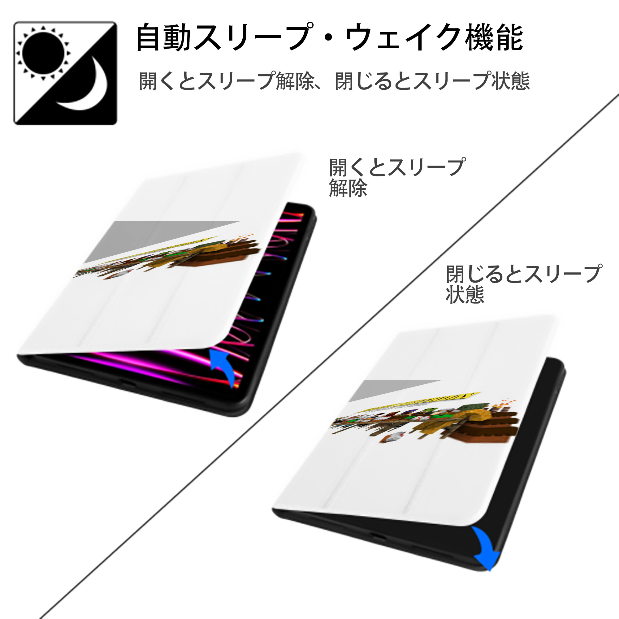 マインクラフト ブロックの世界 Minecraft MC Block world IPad ケース ペン収納付き 三つ折りスタンド PUレザー×シリコン 対応機種9.5/10.5/10.9インチ