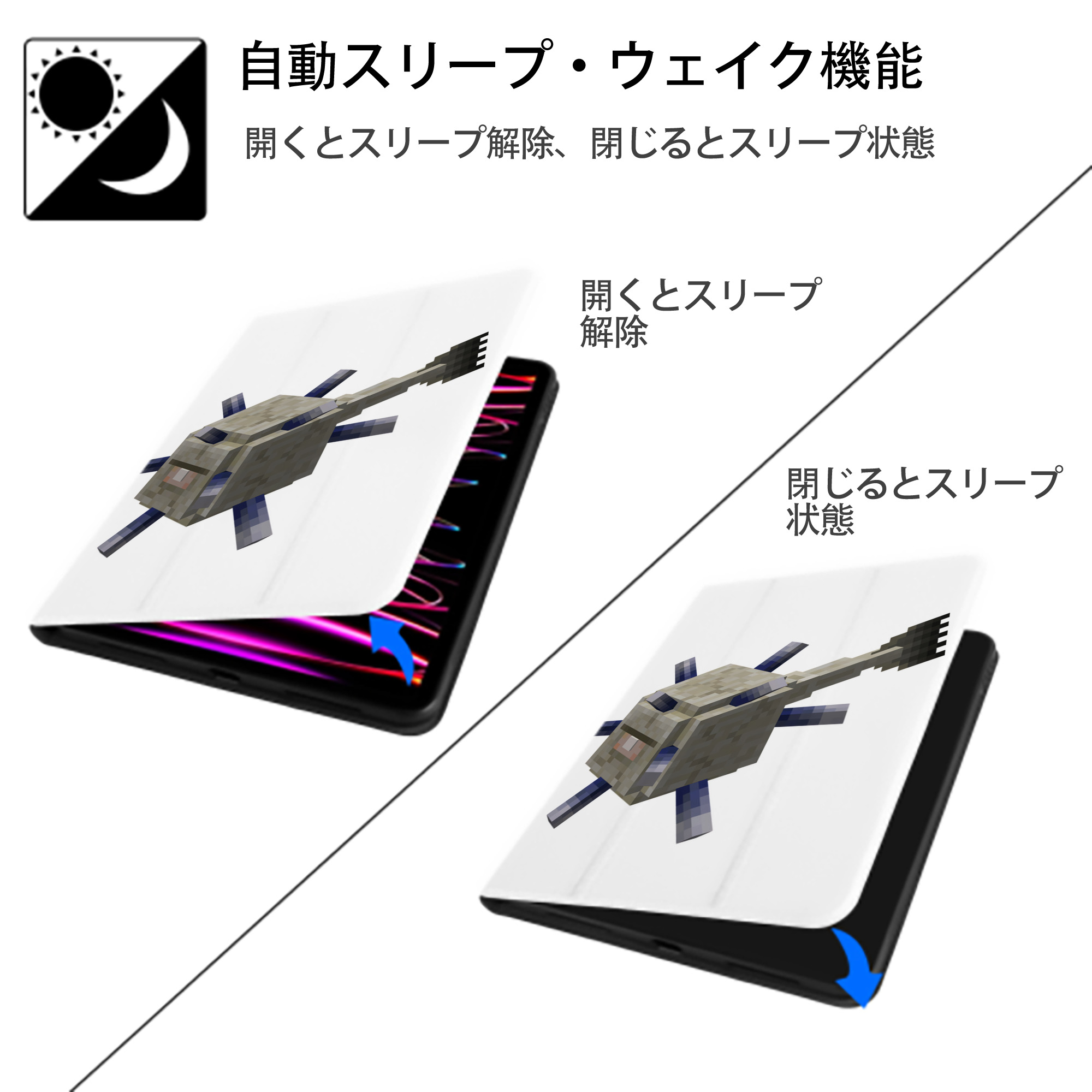 マインクラフト ブロックの世界 Minecraft MC Block world IPad ケース ペン収納付き 三つ折りスタンド PUレザー×シリコン 対応機種9.5/10.5/10.9インチ