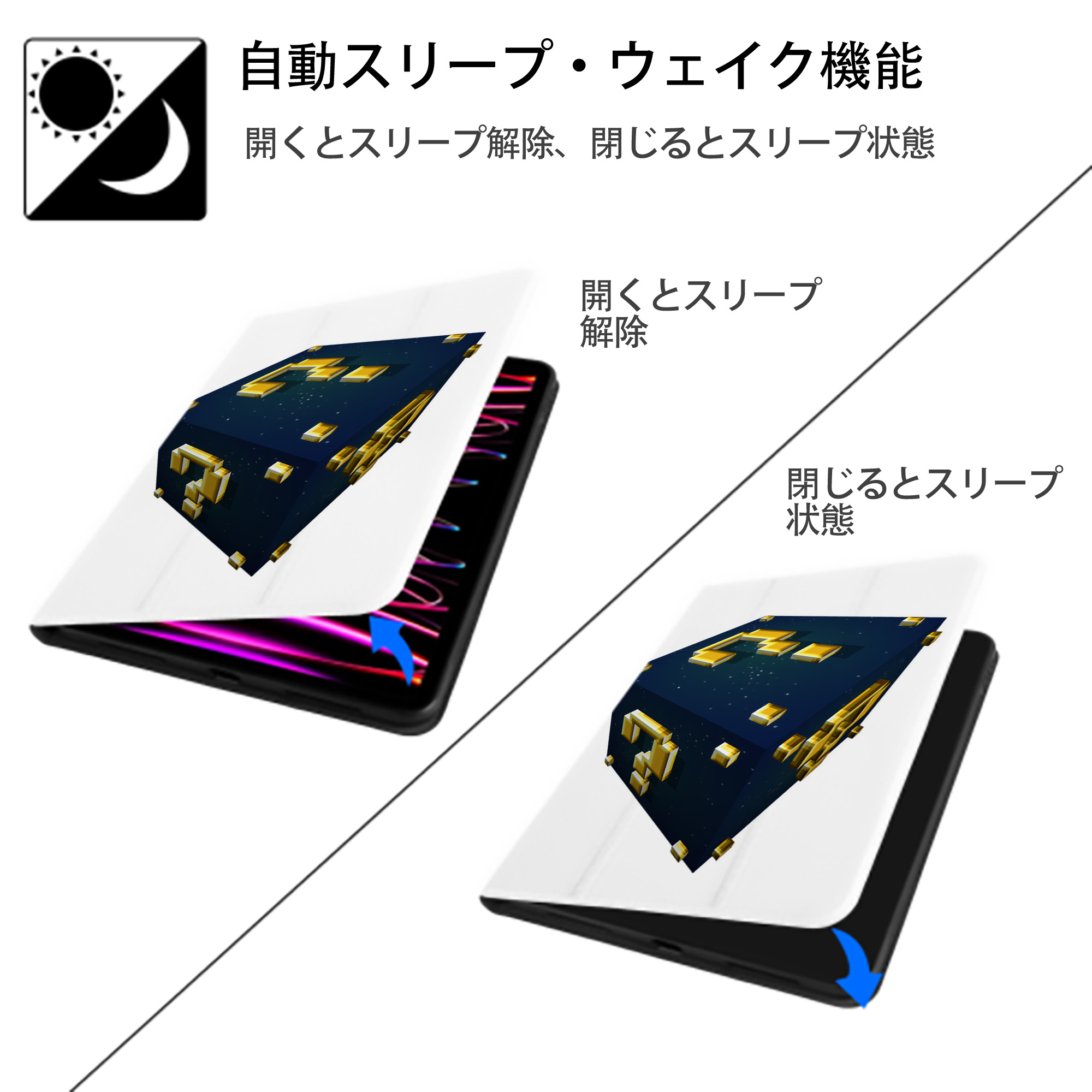 マインクラフト ブロックの世界 Minecraft MC Block world IPad ケース ペン収納付き 三つ折りスタンド PUレザー×シリコン 対応機種9.5/10.5/10.9インチ