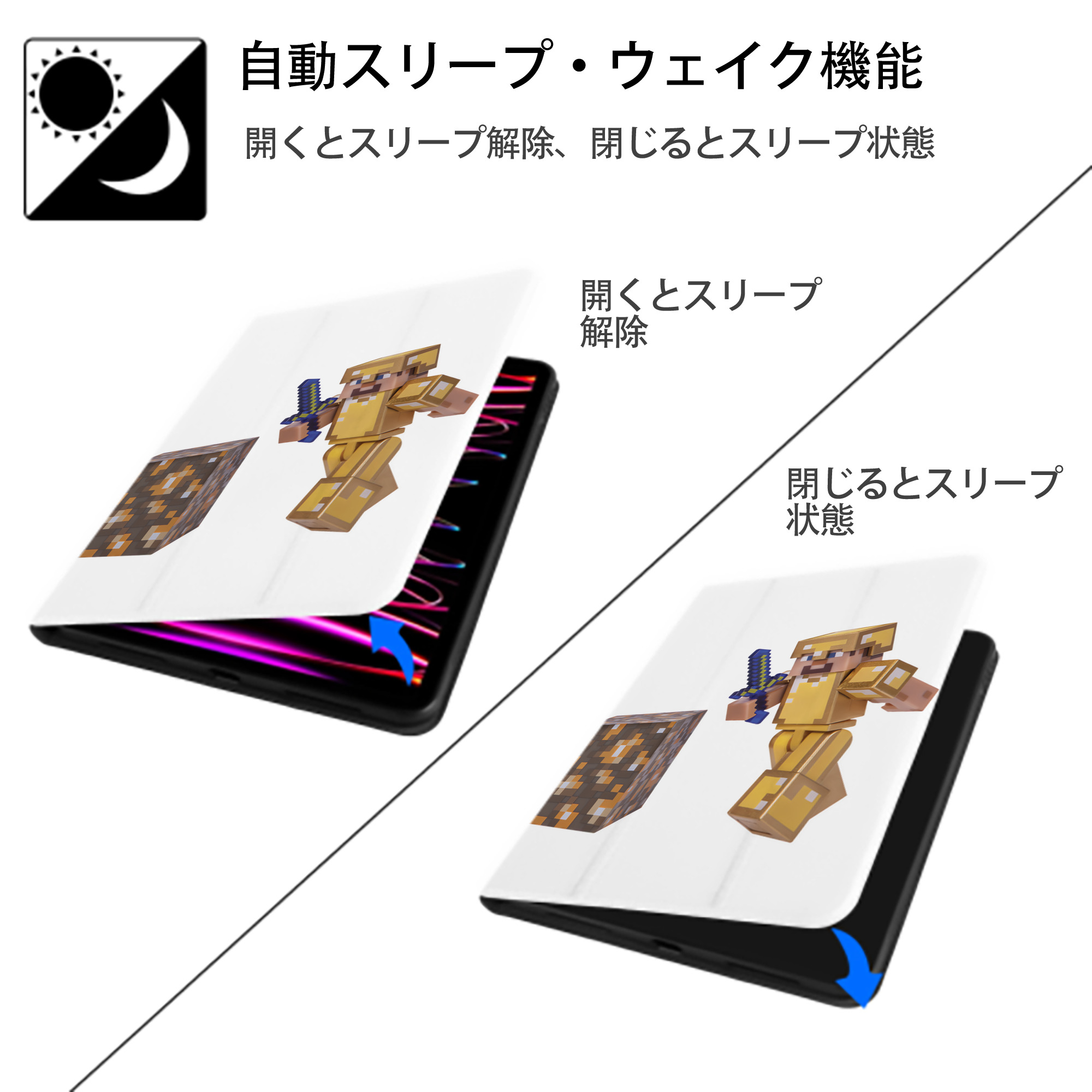 マインクラフト ブロックの世界 Minecraft MC Block world IPad ケース ペン収納付き 三つ折りスタンド PUレザー×シリコン 対応機種9.5/10.5/10.9インチ