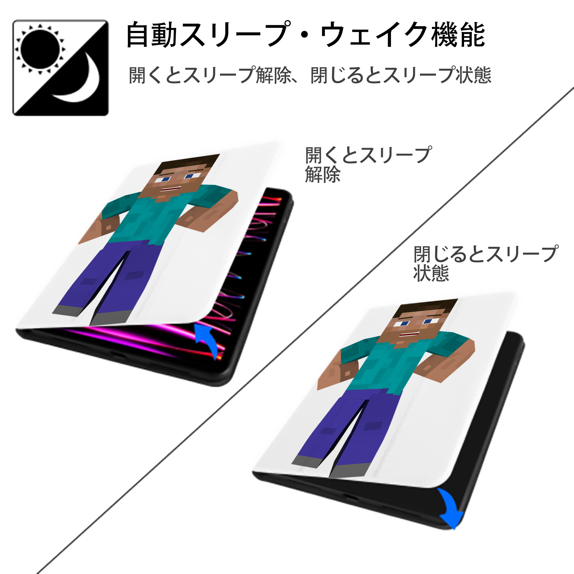 マインクラフト ブロックの世界 Minecraft MC Block world IPad ケース ペン収納付き 三つ折りスタンド PUレザー×シリコン 対応機種9.5/10.5/10.9インチ