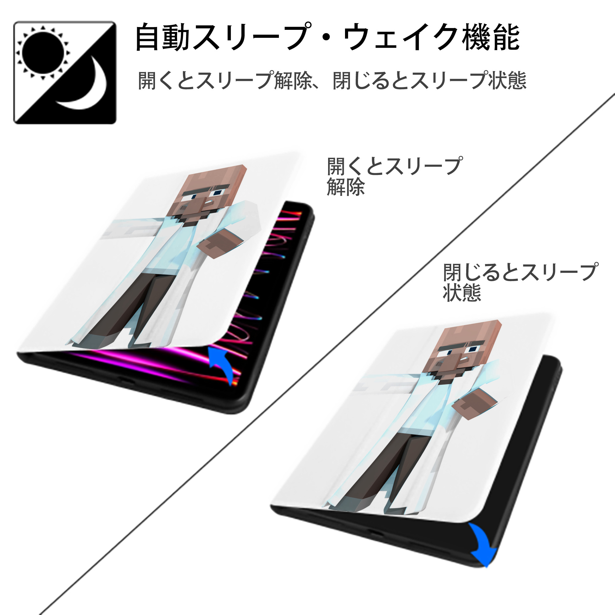 マインクラフト ブロックの世界 Minecraft MC Block world IPad ケース ペン収納付き 三つ折りスタンド PUレザー×シリコン 対応機種9.5/10.5/10.9インチ