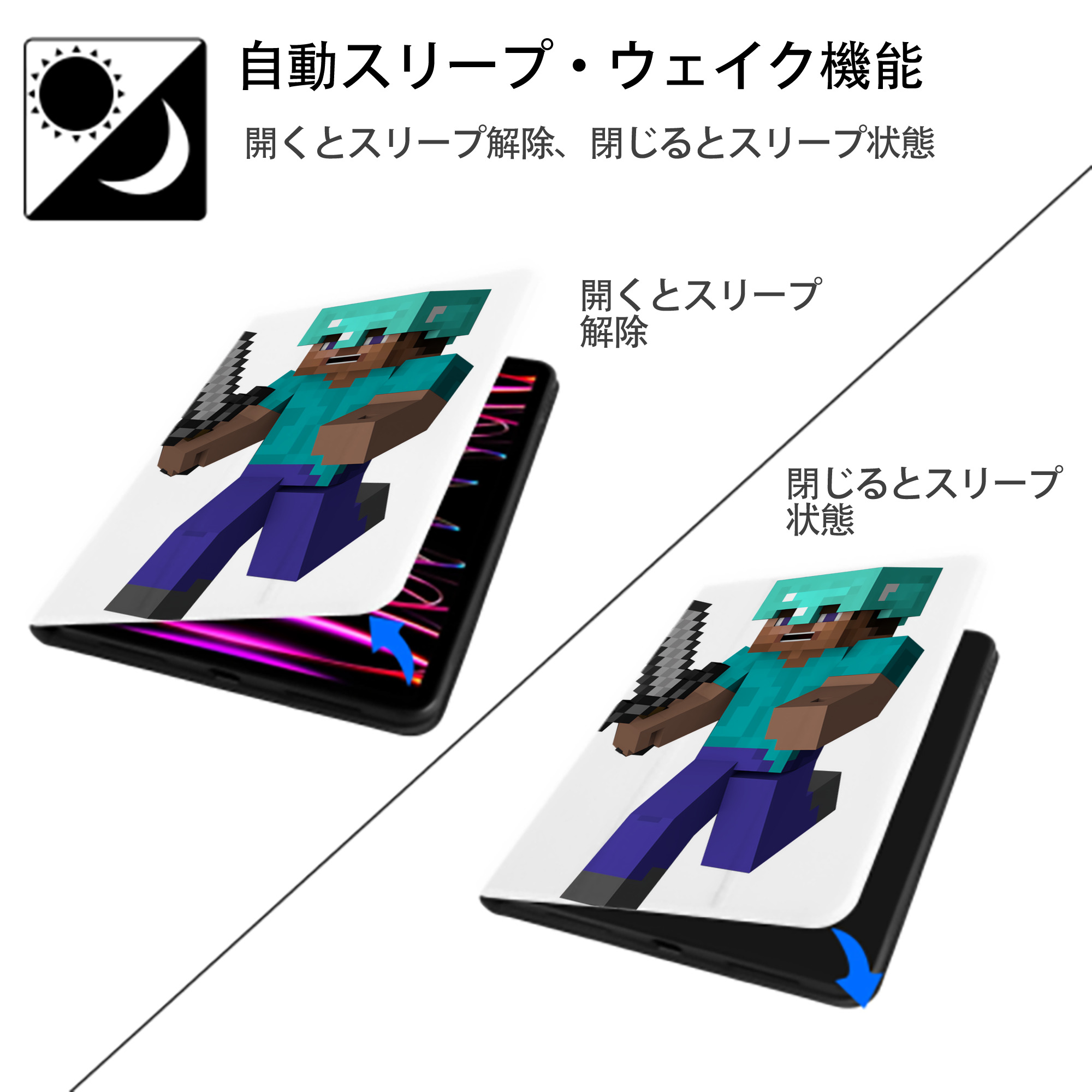 マインクラフト ブロックの世界 Minecraft MC Block world IPad ケース ペン収納付き 三つ折りスタンド PUレザー×シリコン 対応機種9.5/10.5/10.9インチ