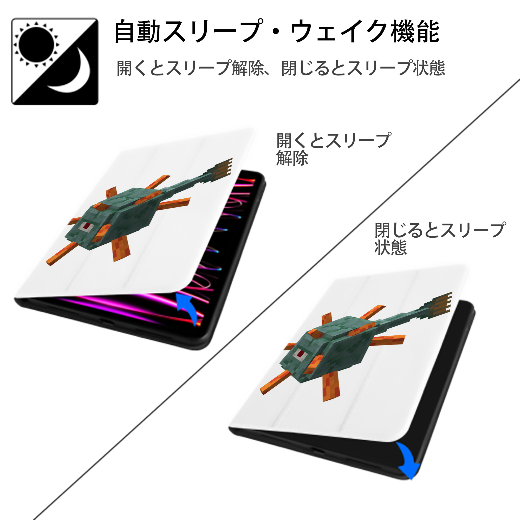 マインクラフト ブロックの世界 Minecraft MC Block world IPad ケース ペン収納付き 三つ折りスタンド PUレザー×シリコン 対応機種9.5/10.5/10.9インチ