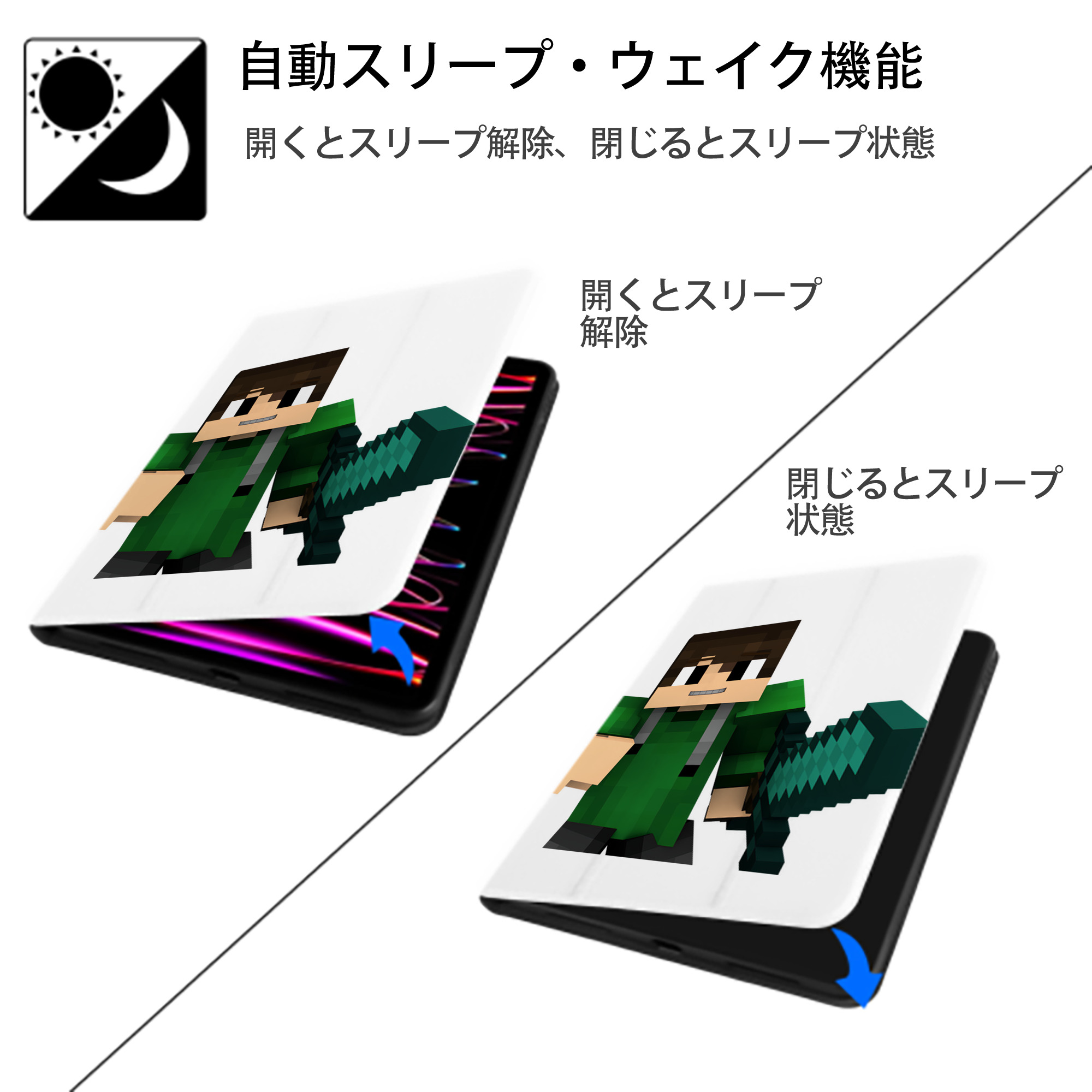 マインクラフト ブロックの世界 Minecraft MC Block world IPad ケース ペン収納付き 三つ折りスタンド PUレザー×シリコン 対応機種9.5/10.5/10.9インチ