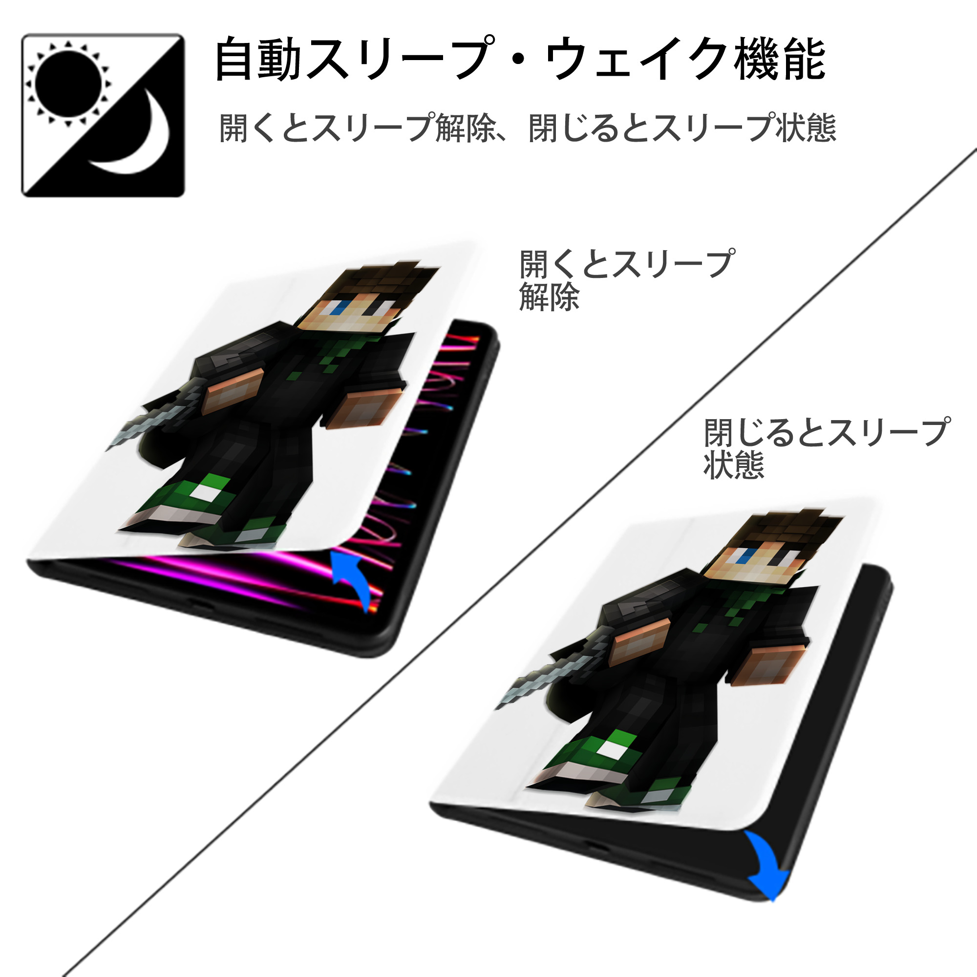 マインクラフト ブロックの世界 Minecraft MC Block world IPad ケース ペン収納付き 三つ折りスタンド PUレザー×シリコン 対応機種9.5/10.5/10.9インチ