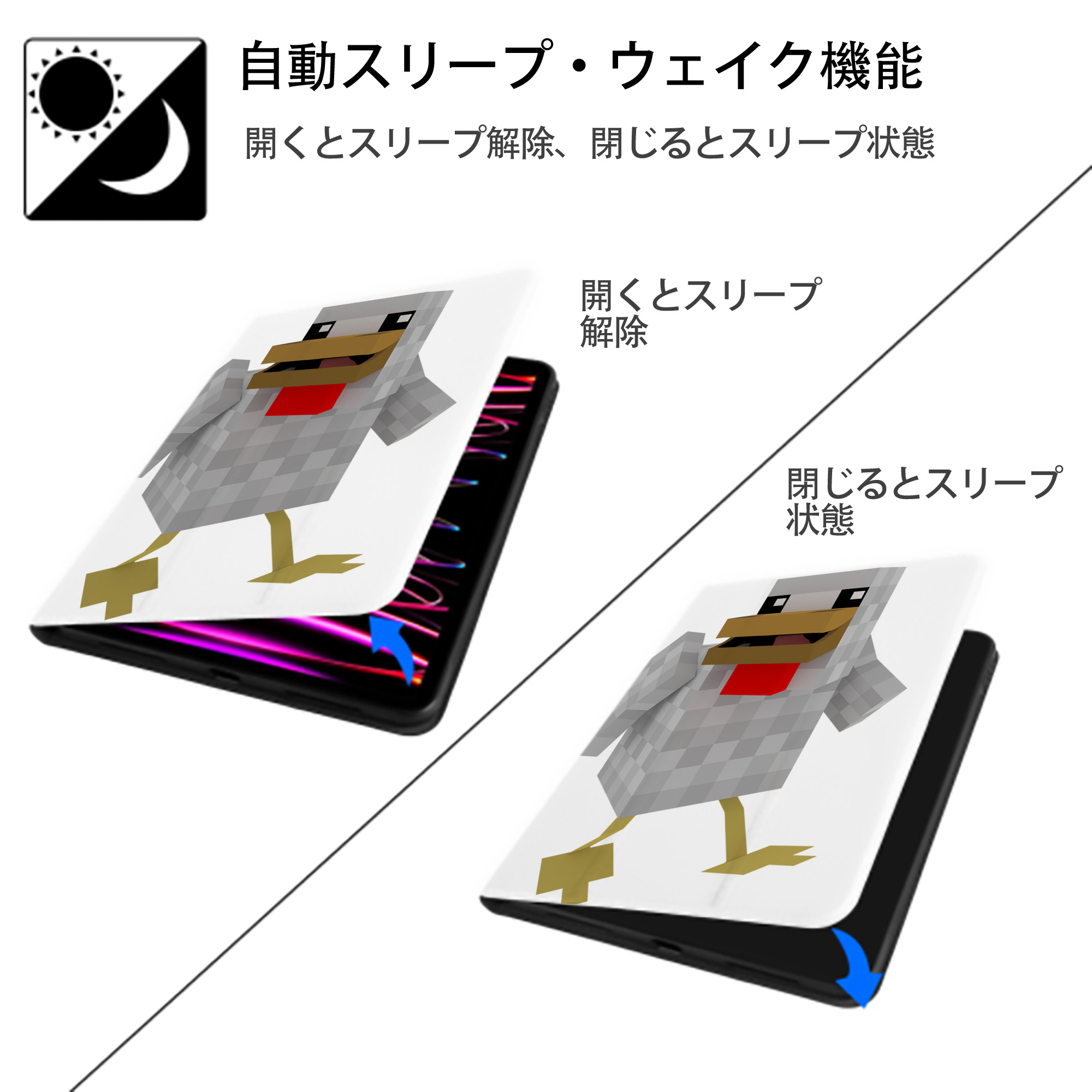マインクラフト ブロックの世界 Minecraft MC Block world IPad ケース ペン収納付き 三つ折りスタンド PUレザー×シリコン 対応機種9.5/10.5/10.9インチ