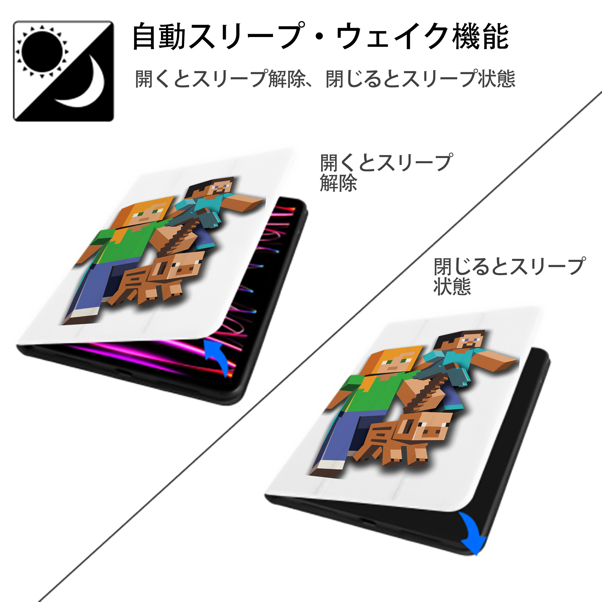 マインクラフト ブロックの世界 Minecraft MC Block world IPad ケース ペン収納付き 三つ折りスタンド PUレザー×シリコン 対応機種9.5/10.5/10.9インチ