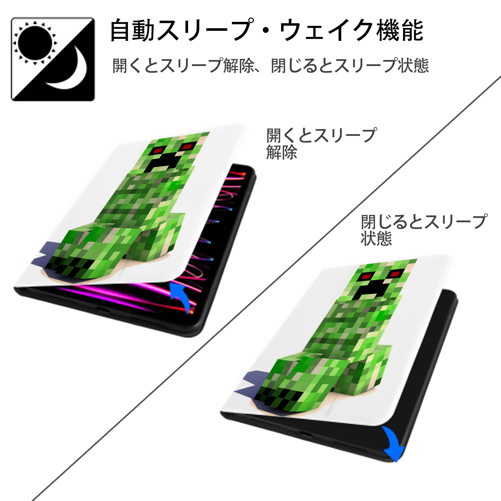 マインクラフト ブロックの世界 Minecraft MC Block world IPad ケース ペン収納付き 三つ折りスタンド PUレザー×シリコン 対応機種9.5/10.5/10.9インチ