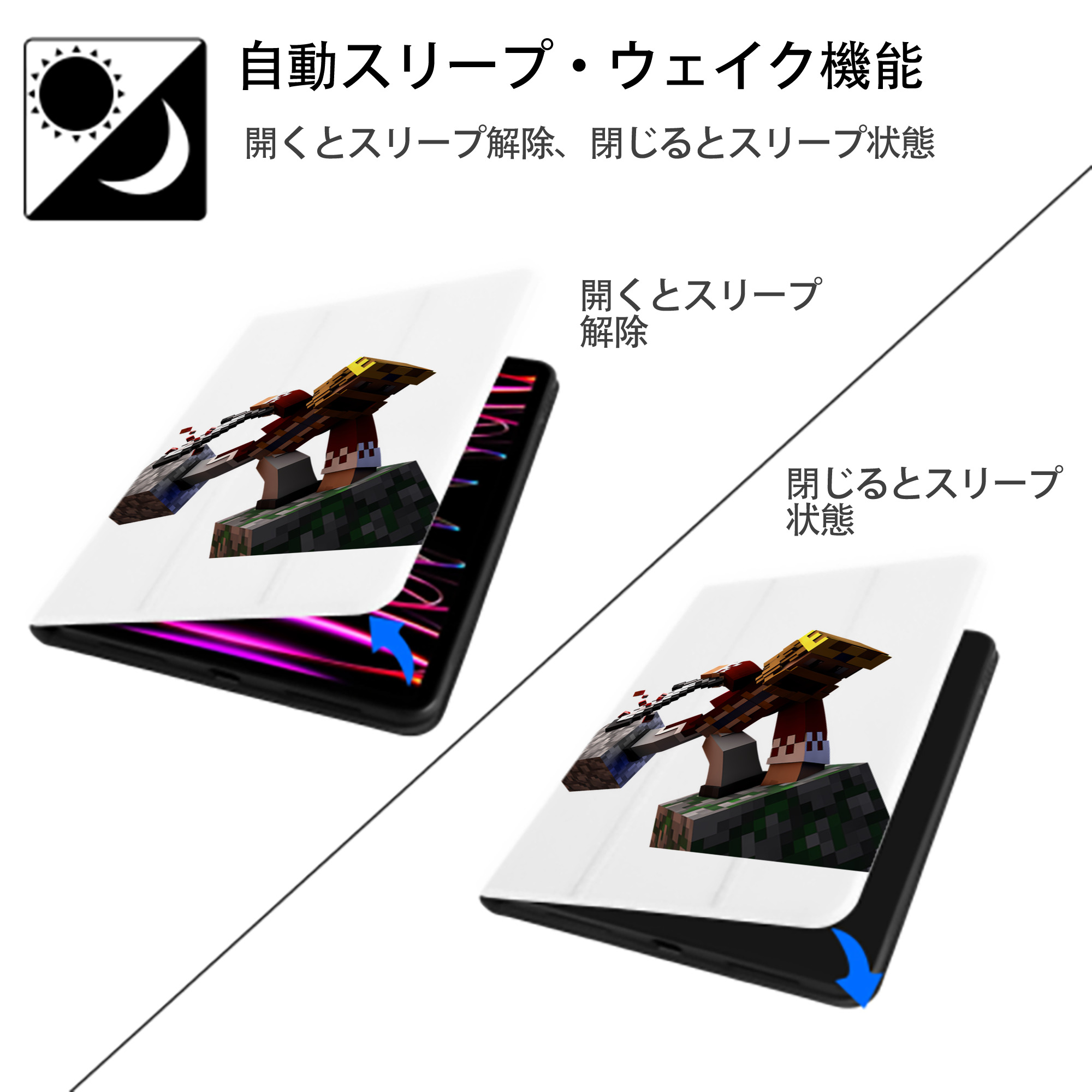 マインクラフト ブロックの世界 Minecraft MC Block world IPad ケース ペン収納付き 三つ折りスタンド PUレザー×シリコン 対応機種9.5/10.5/10.9インチ