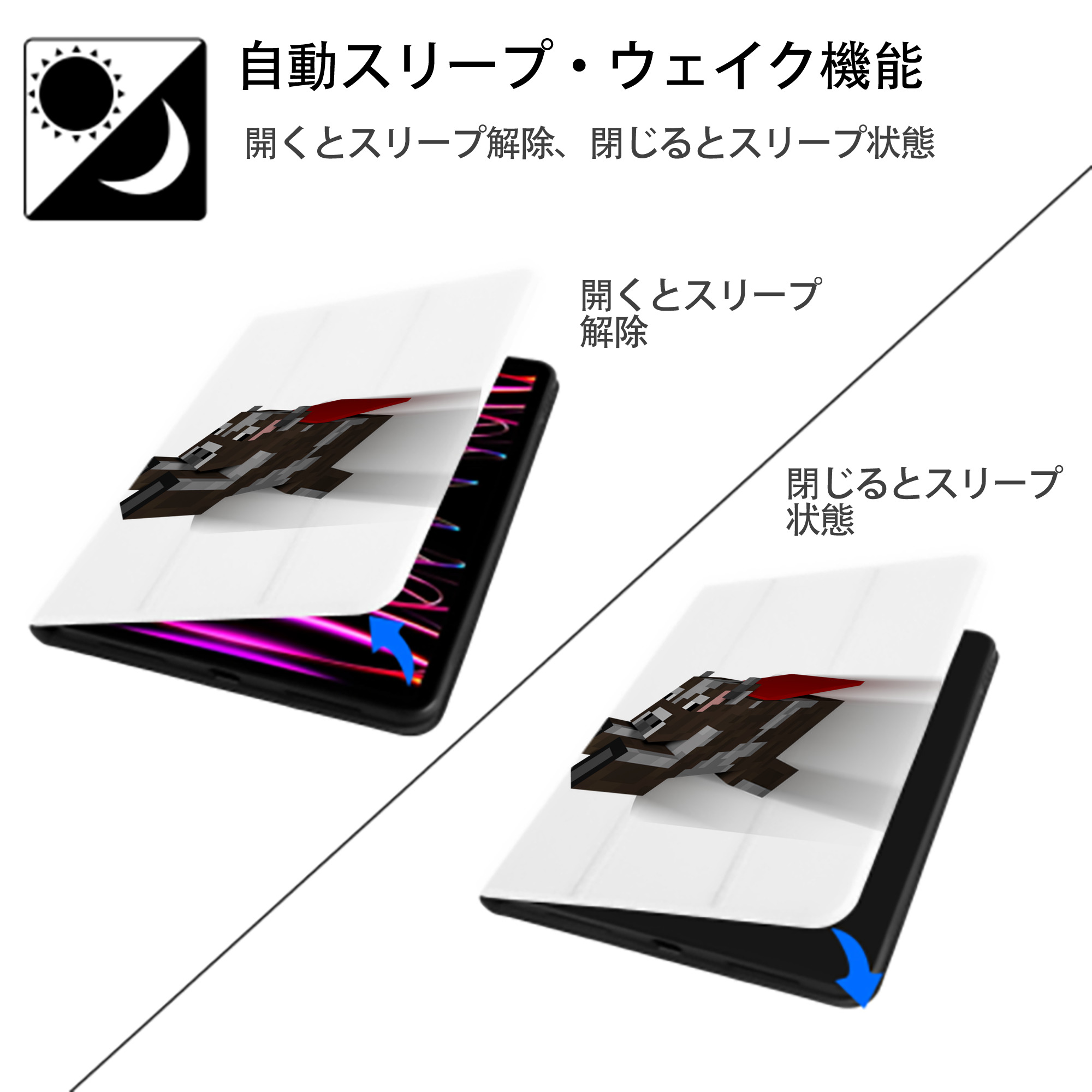 マインクラフト ブロックの世界 Minecraft MC Block world IPad ケース ペン収納付き 三つ折りスタンド PUレザー×シリコン 対応機種9.5/10.5/10.9インチ