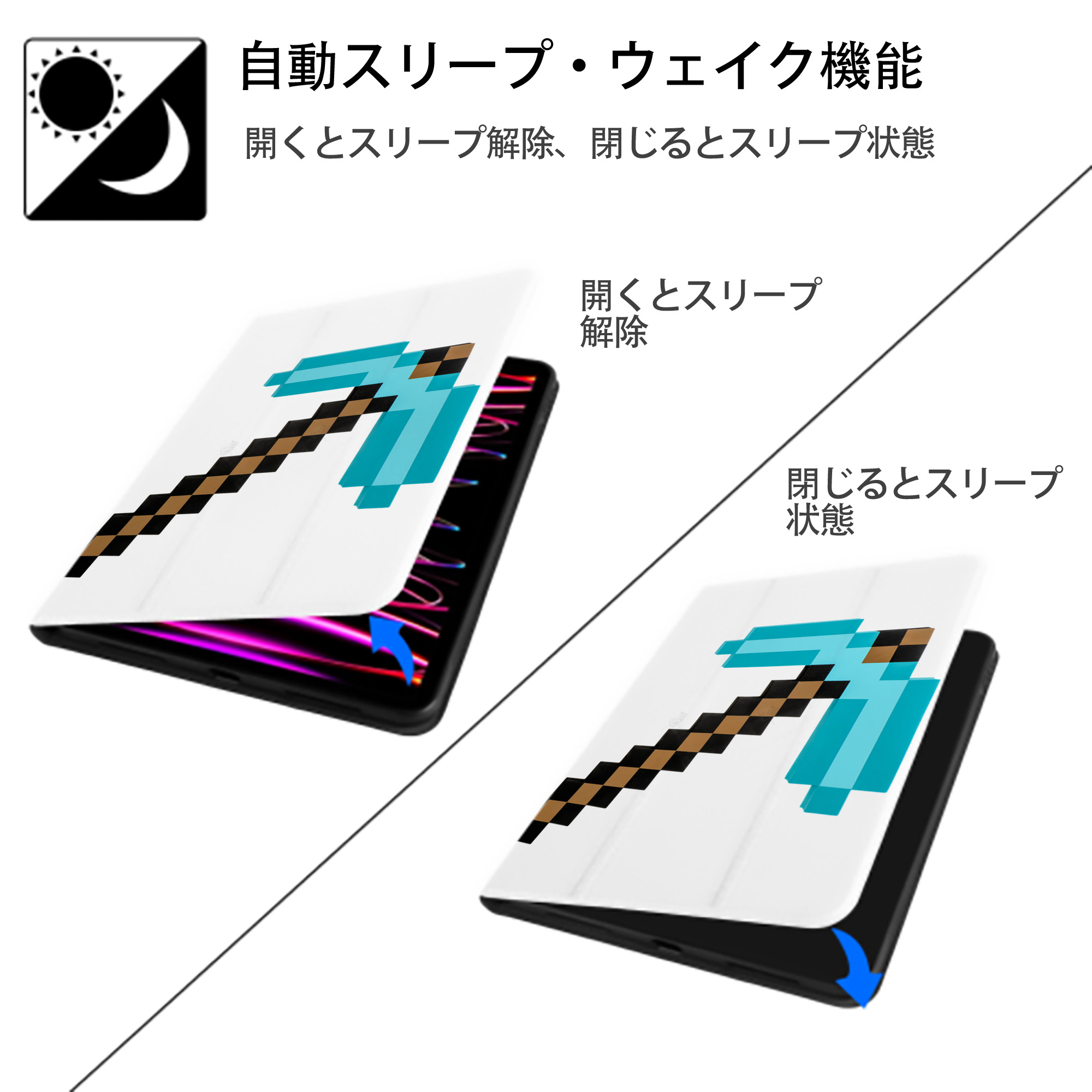 マインクラフト ブロックの世界 Minecraft MC Block world IPad ケース ペン収納付き 三つ折りスタンド PUレザー×シリコン 対応機種9.5/10.5/10.9インチ