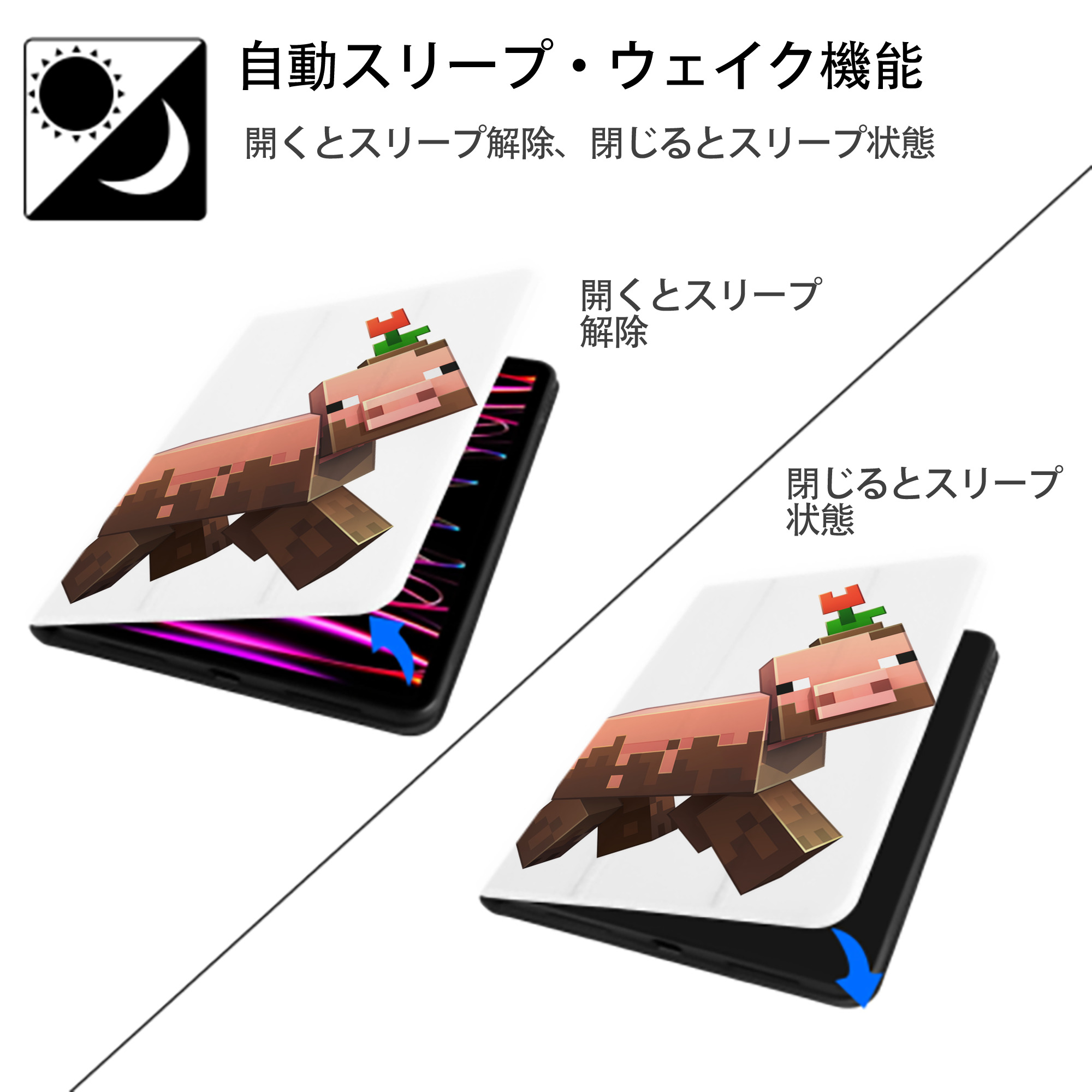 マインクラフト ブロックの世界 Minecraft MC Block world IPad ケース ペン収納付き 三つ折りスタンド PUレザー×シリコン 対応機種9.5/10.5/10.9インチ