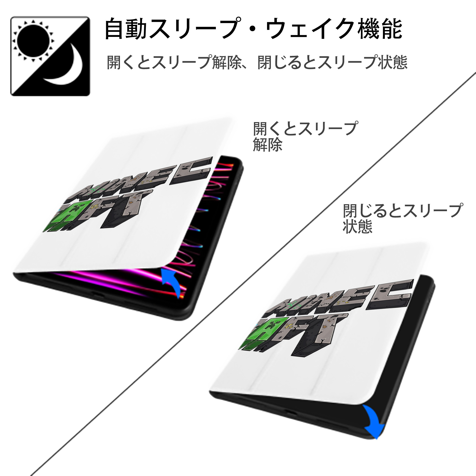 マインクラフト ブロックの世界 Minecraft MC Block world IPad ケース ペン収納付き 三つ折りスタンド PUレザー×シリコン 対応機種9.5/10.5/10.9インチ