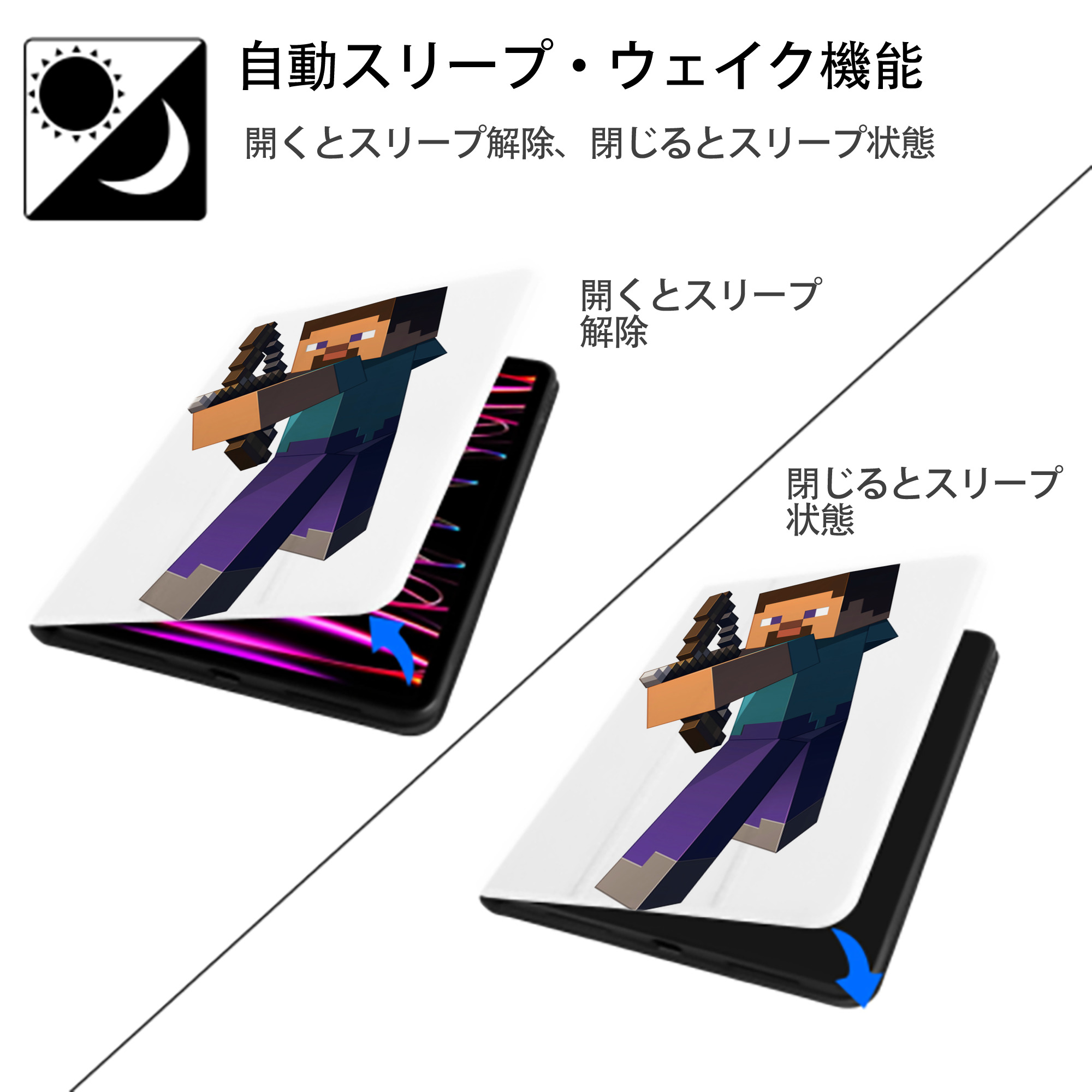 マインクラフト ブロックの世界 Minecraft MC Block world IPad ケース ペン収納付き 三つ折りスタンド PUレザー×シリコン 対応機種9.5/10.5/10.9インチ