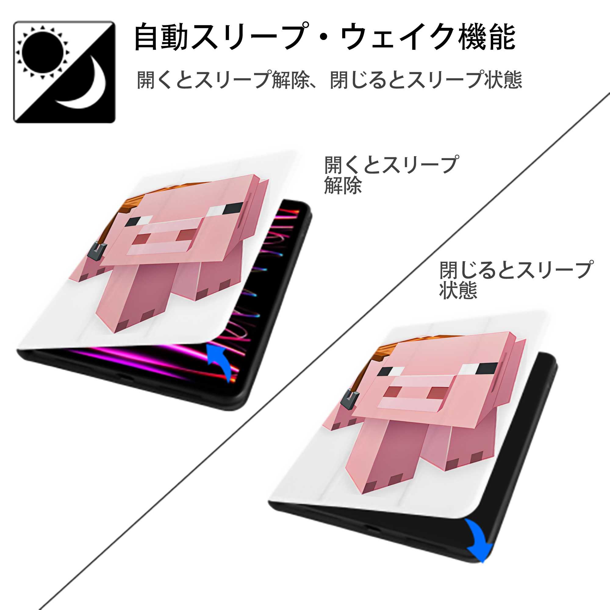 マインクラフト ブロックの世界 Minecraft MC Block world IPad ケース ペン収納付き 三つ折りスタンド PUレザー×シリコン 対応機種9.5/10.5/10.9インチ