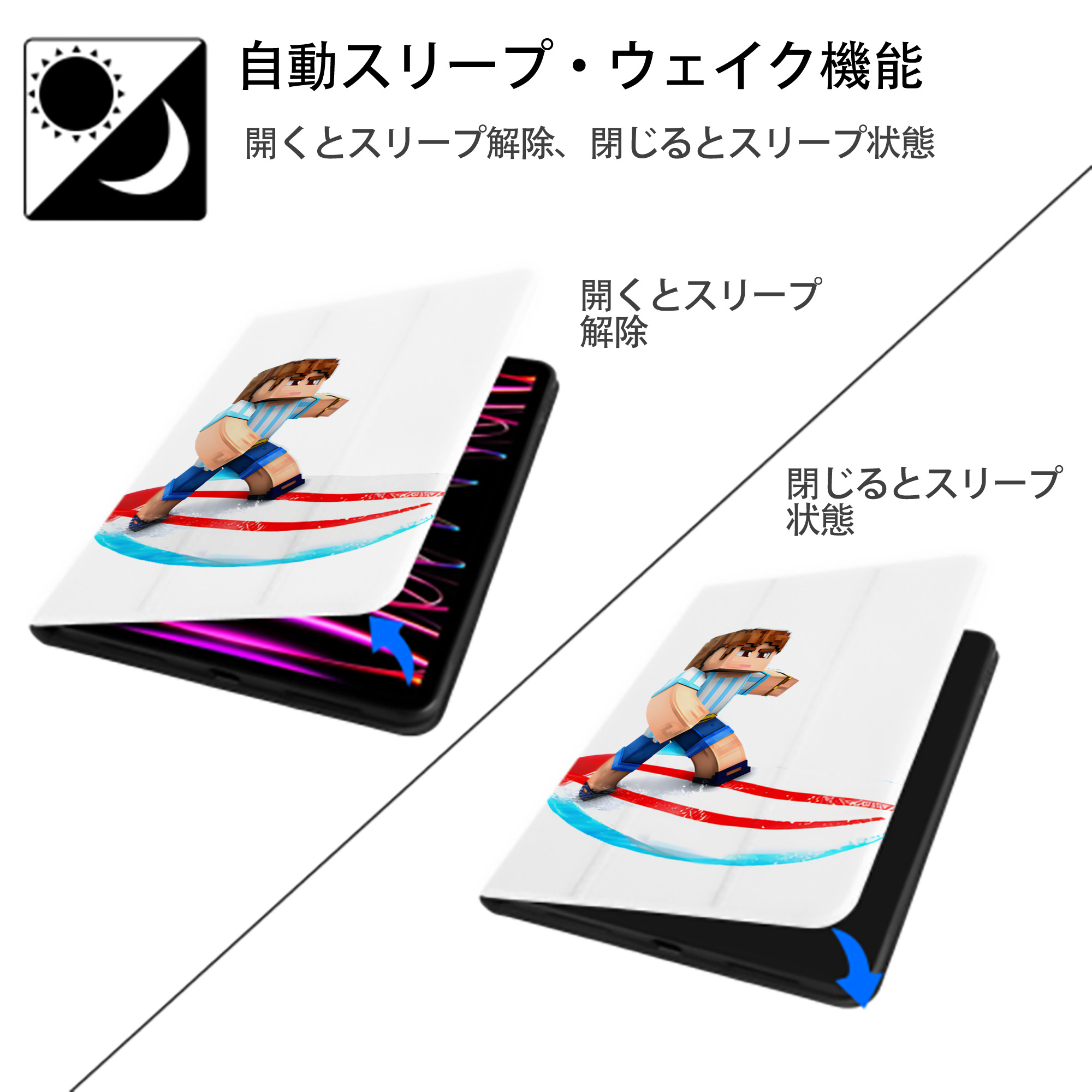 マインクラフト ブロックの世界 Minecraft MC Block world IPad ケース ペン収納付き 三つ折りスタンド PUレザー×シリコン 対応機種9.5/10.5/10.9インチ
