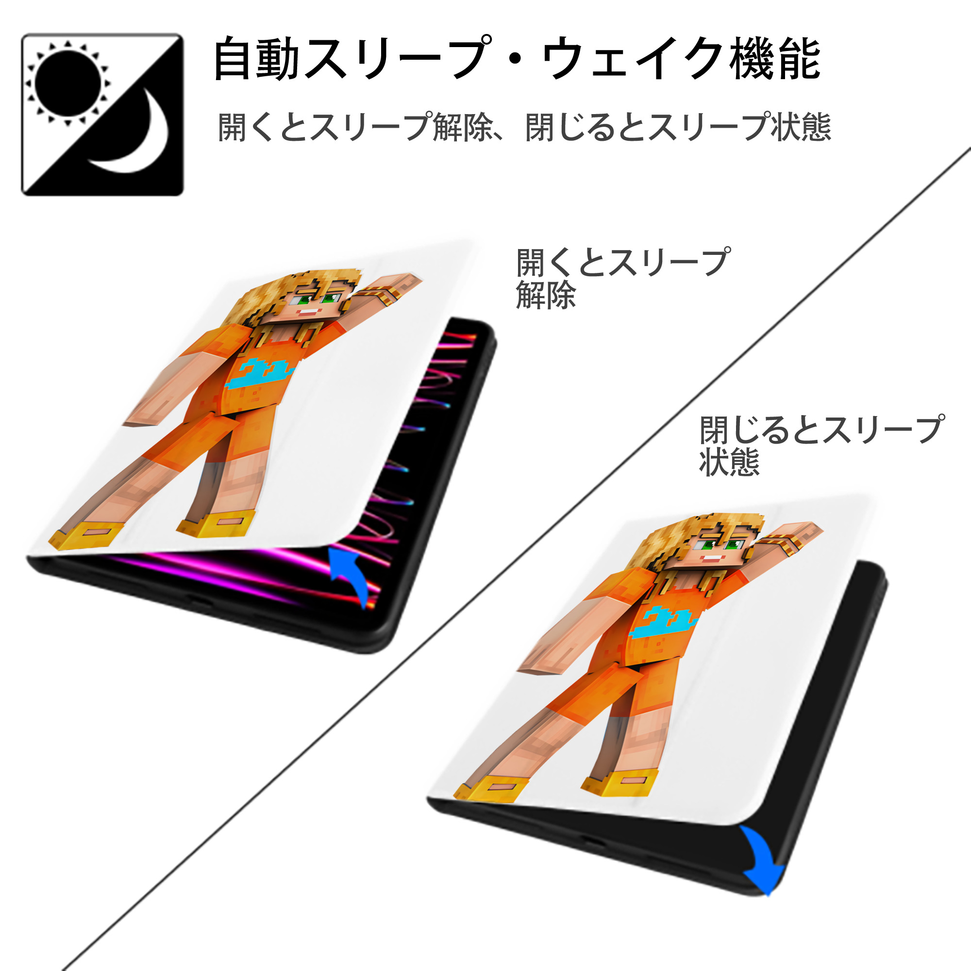 マインクラフト ブロックの世界 Minecraft MC Block world IPad ケース ペン収納付き 三つ折りスタンド PUレザー×シリコン 対応機種9.5/10.5/10.9インチ