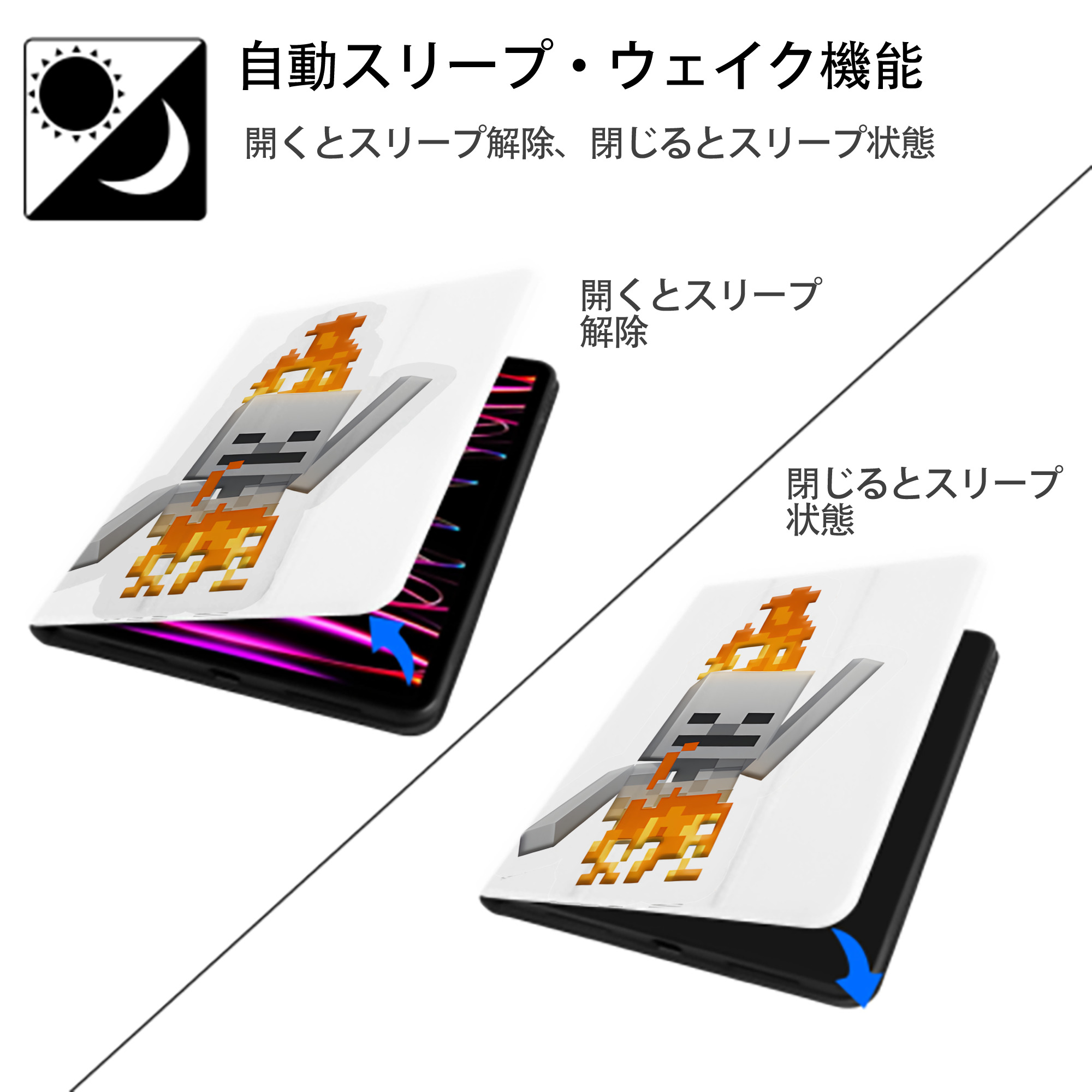マインクラフト ブロックの世界 Minecraft MC Block world IPad ケース ペン収納付き 三つ折りスタンド PUレザー×シリコン 対応機種9.5/10.5/10.9インチ