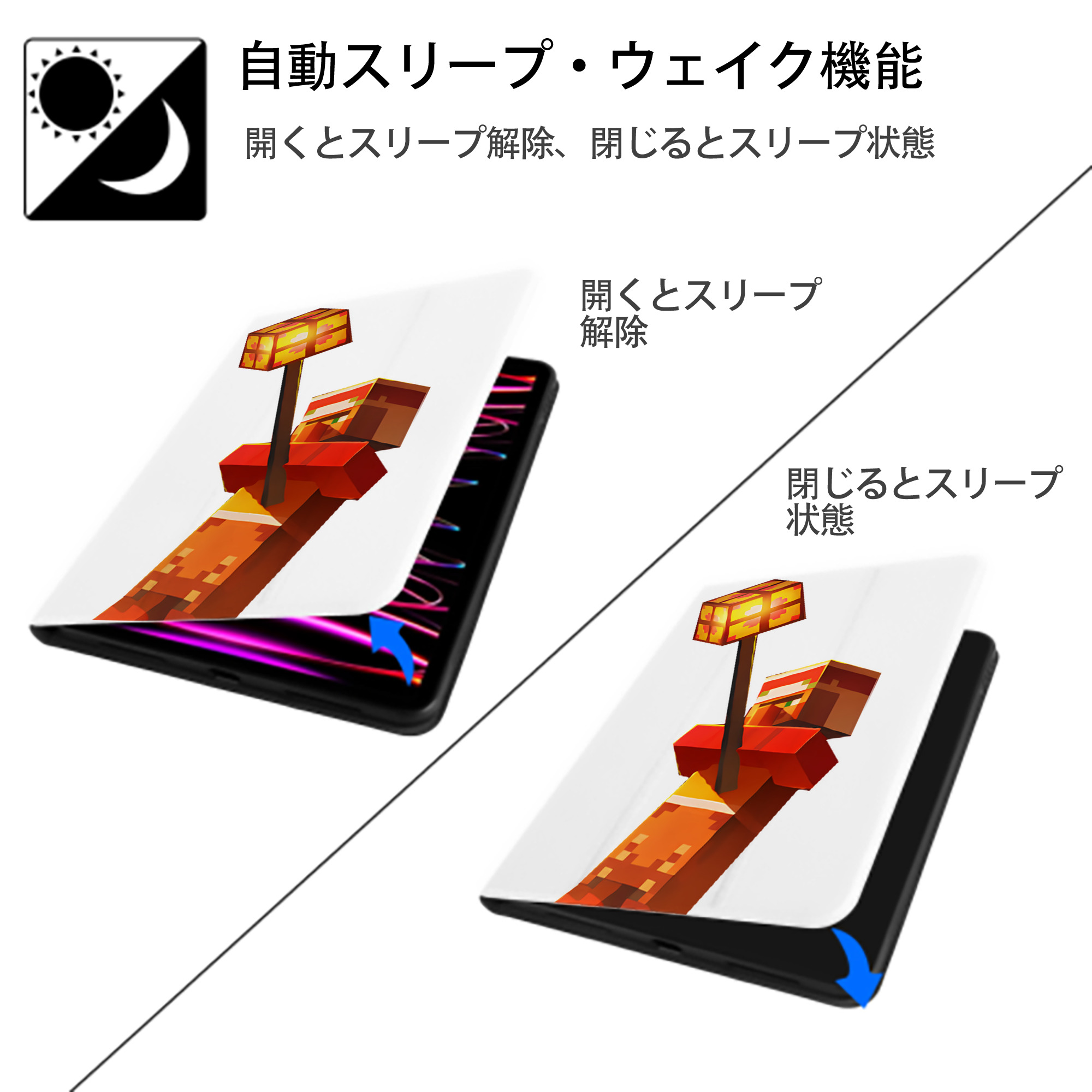 マインクラフト ブロックの世界 Minecraft MC Block world IPad ケース ペン収納付き 三つ折りスタンド PUレザー×シリコン 対応機種9.5/10.5/10.9インチ