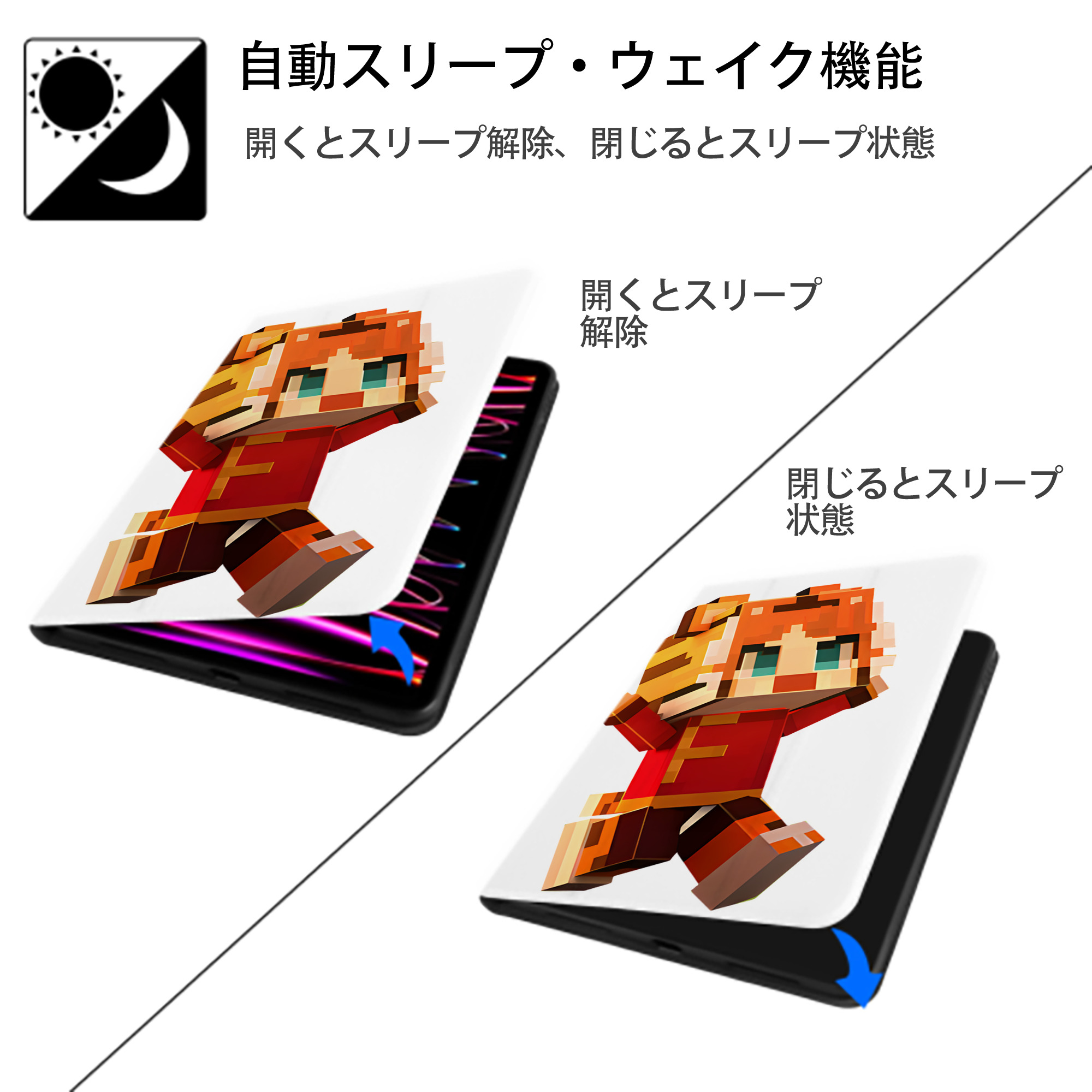 マインクラフト ブロックの世界 Minecraft MC Block world IPad ケース ペン収納付き 三つ折りスタンド PUレザー×シリコン 対応機種9.5/10.5/10.9インチ