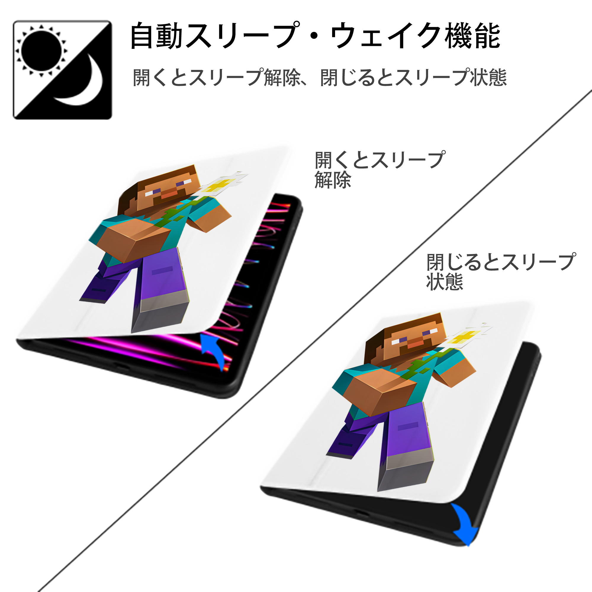 マインクラフト ブロックの世界 Minecraft MC Block world IPad ケース ペン収納付き 三つ折りスタンド PUレザー×シリコン 対応機種9.5/10.5/10.9インチ