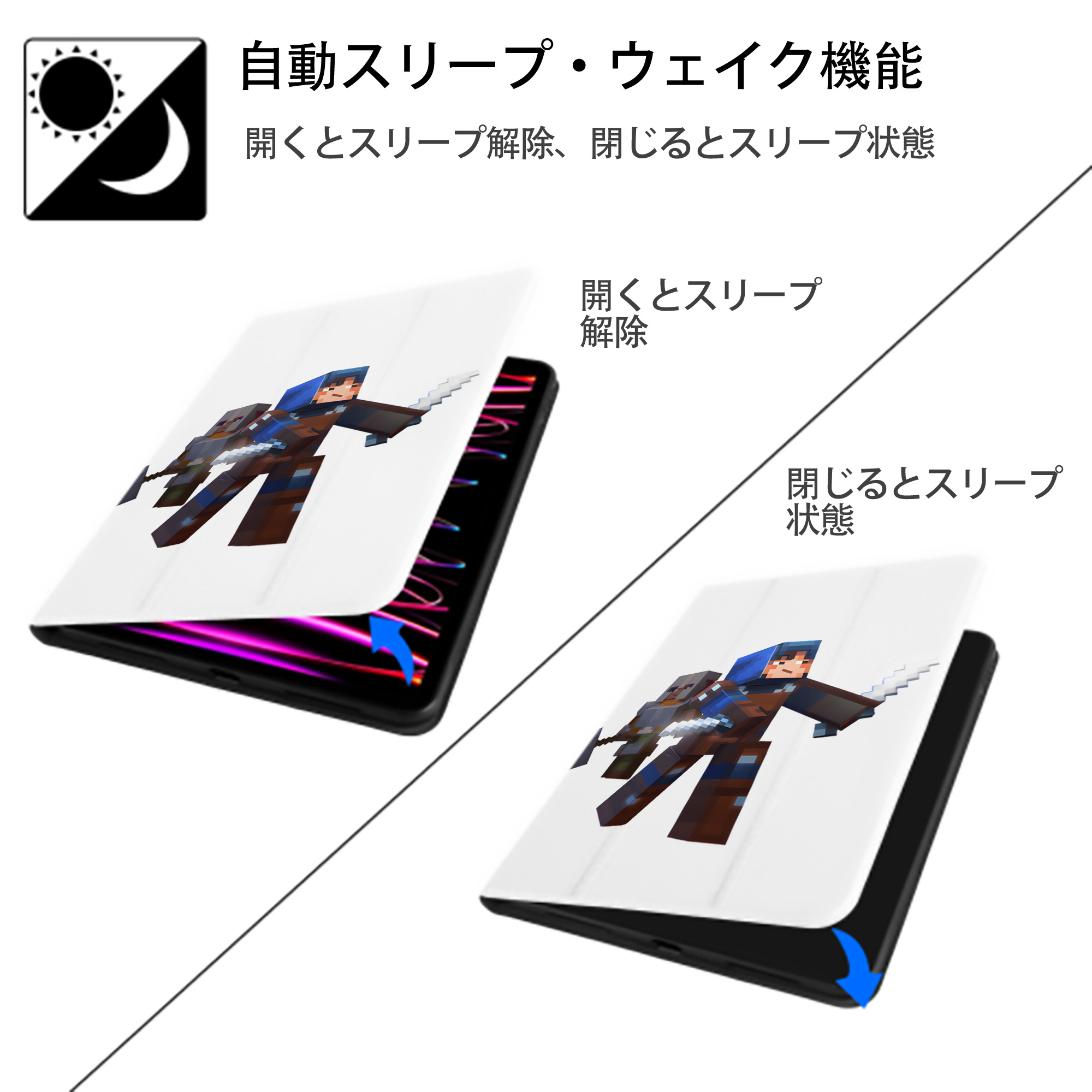 マインクラフト ブロックの世界 Minecraft MC Block world IPad ケース ペン収納付き 三つ折りスタンド PUレザー×シリコン 対応機種9.5/10.5/10.9インチ