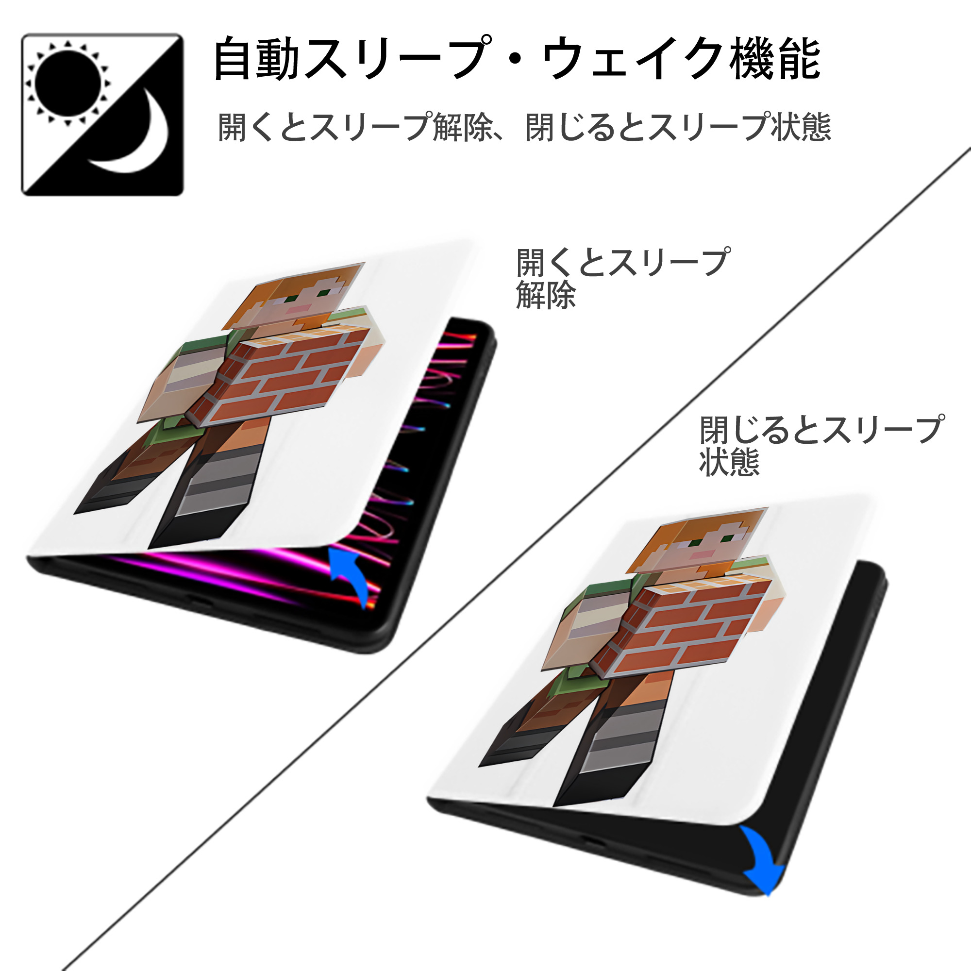 マインクラフト ブロックの世界 Minecraft MC Block world IPad ケース ペン収納付き 三つ折りスタンド PUレザー×シリコン 対応機種9.5/10.5/10.9インチ