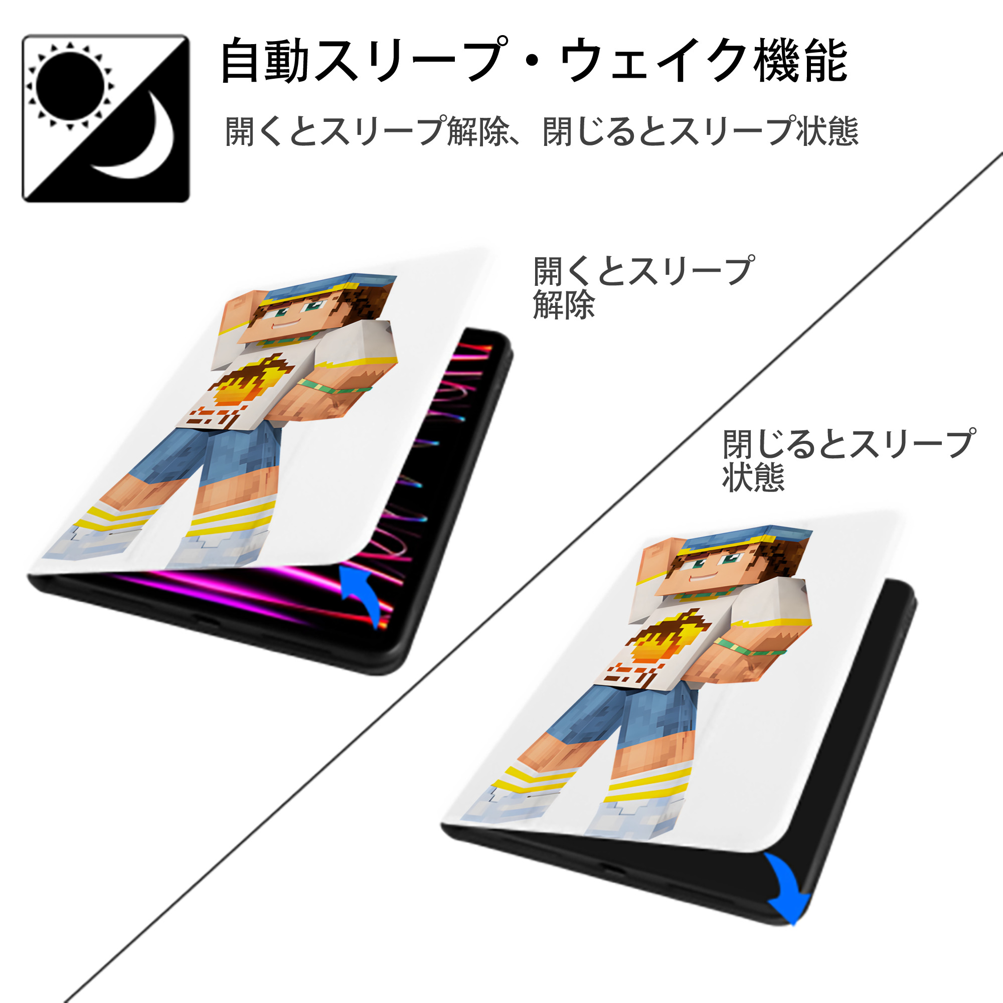マインクラフト ブロックの世界 Minecraft MC Block world IPad ケース ペン収納付き 三つ折りスタンド PUレザー×シリコン 対応機種9.5/10.5/10.9インチ
